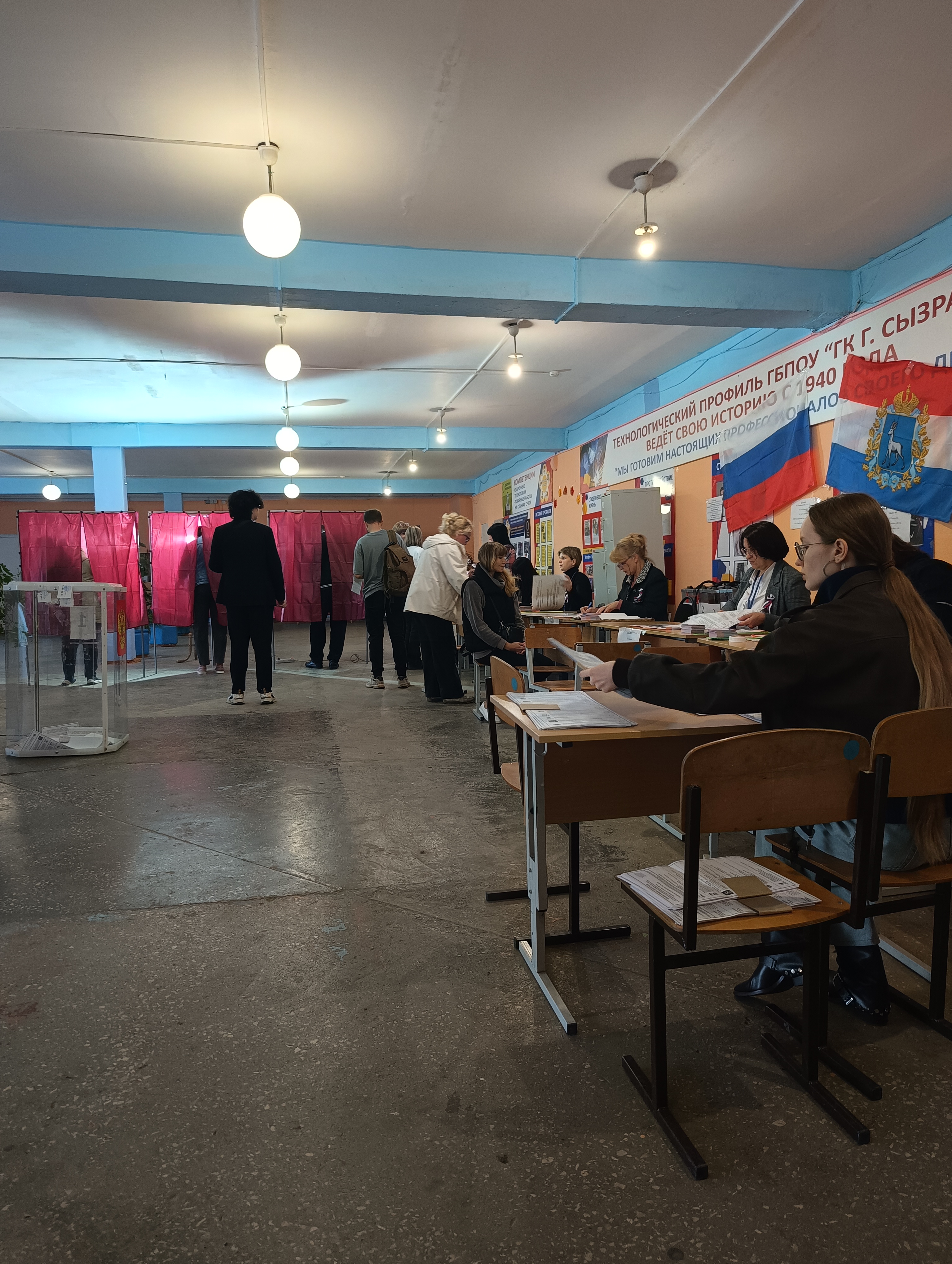 Сообщение — УИК №3744, Самарская область