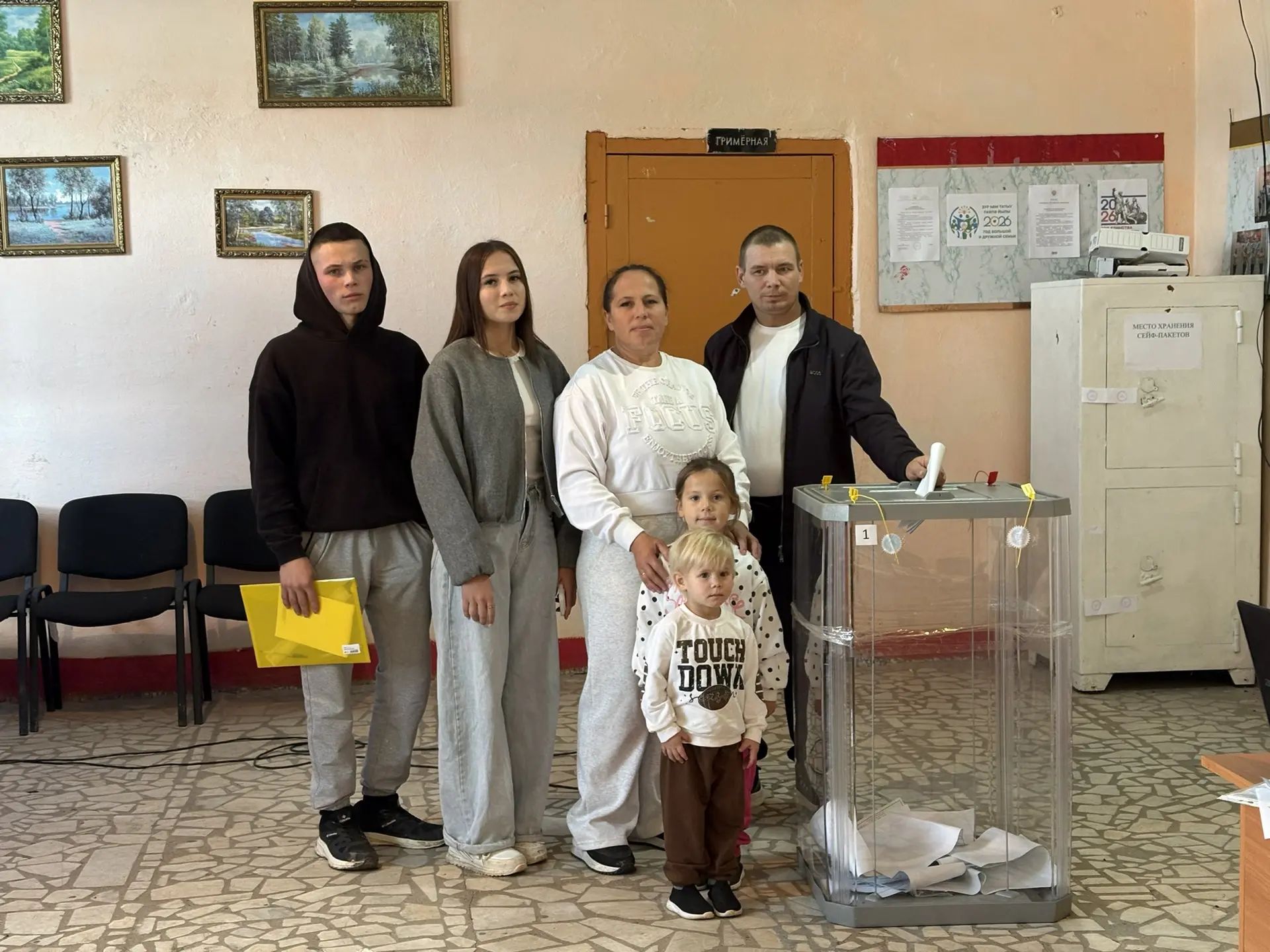 Сообщение — УИК №1170, Республика Башкортостан