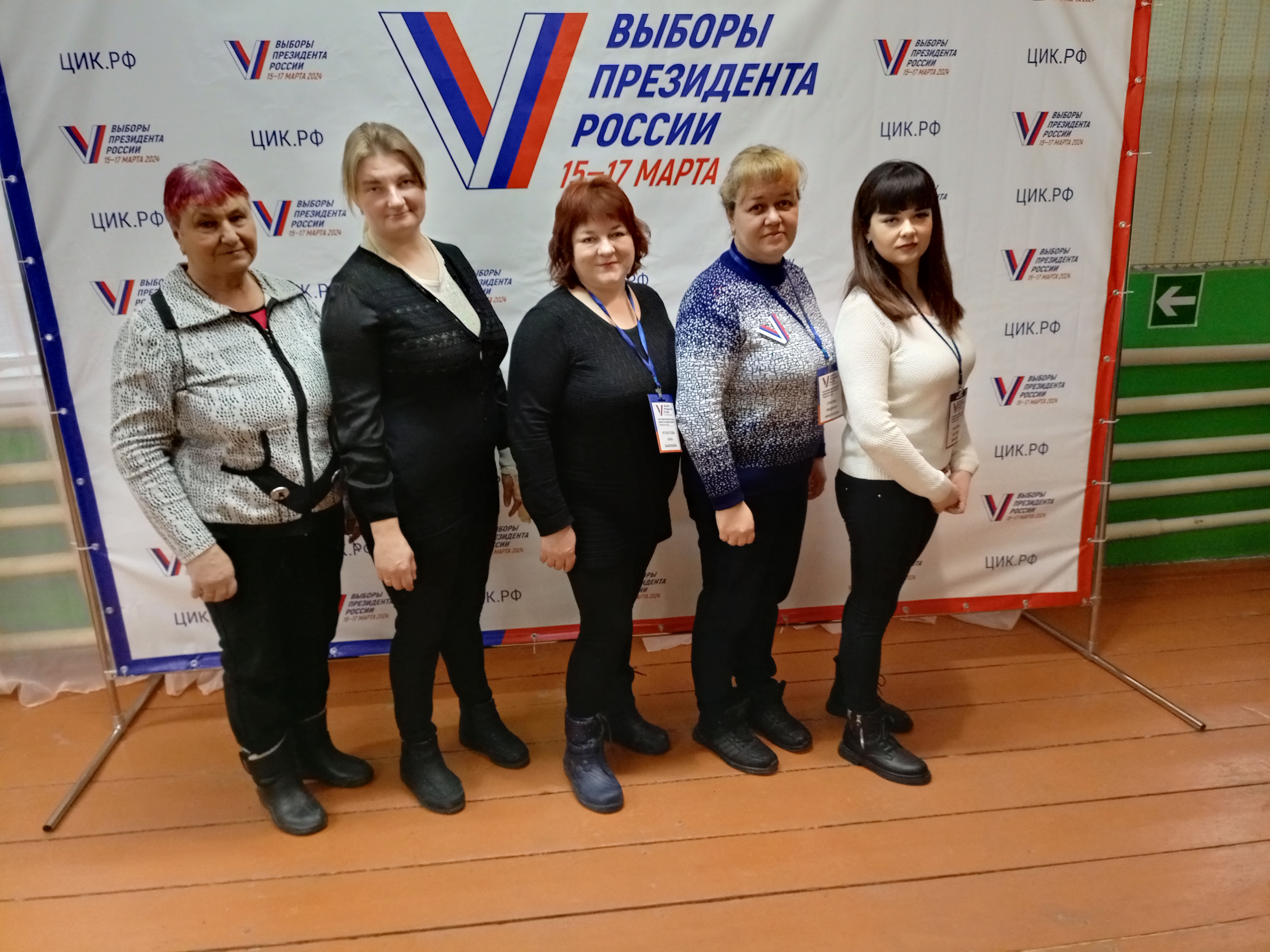 Сообщение наблюдателя — УИК №841, Белгородская область