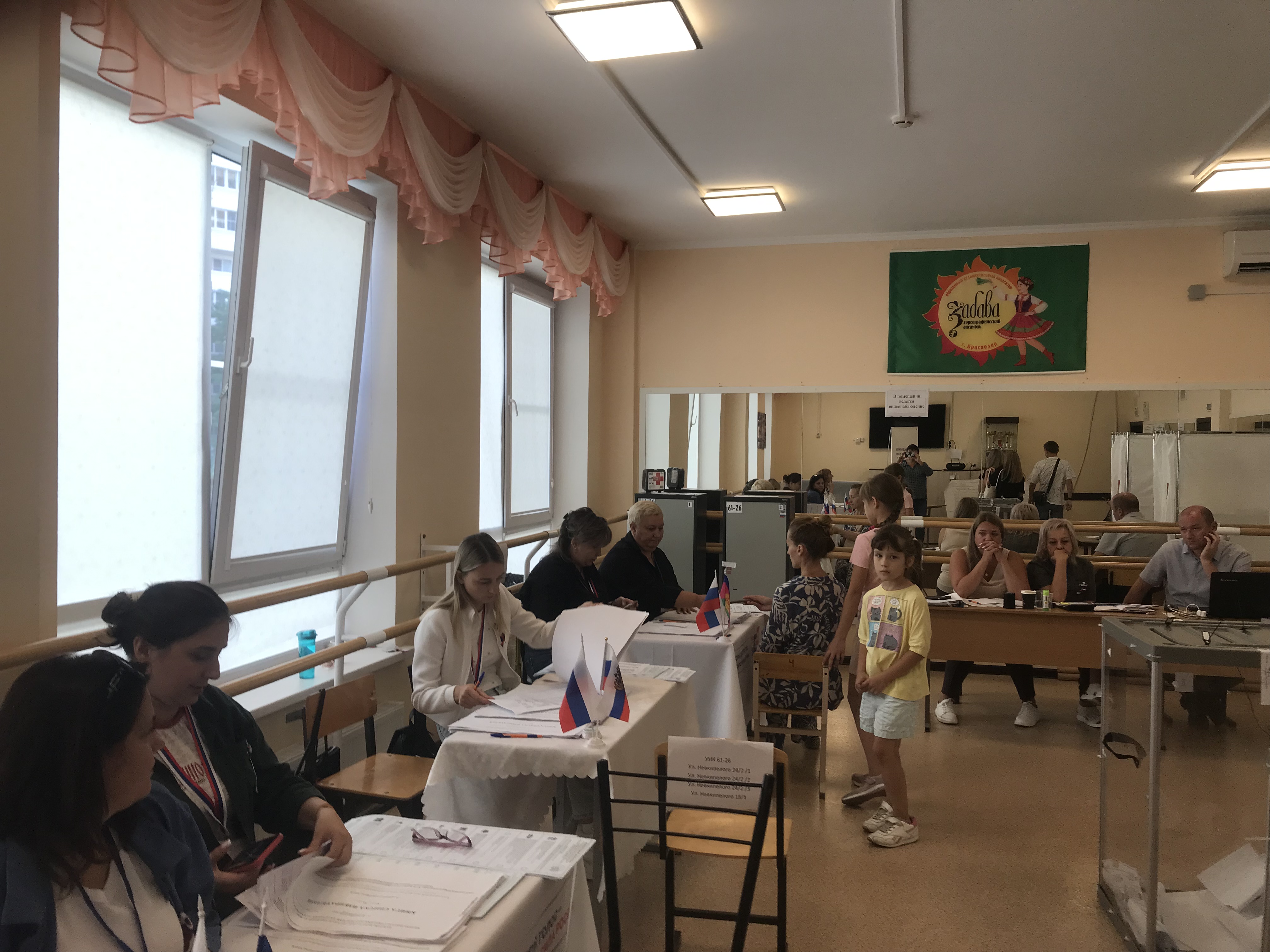 Сообщение — УИК №6126, Краснодарский край