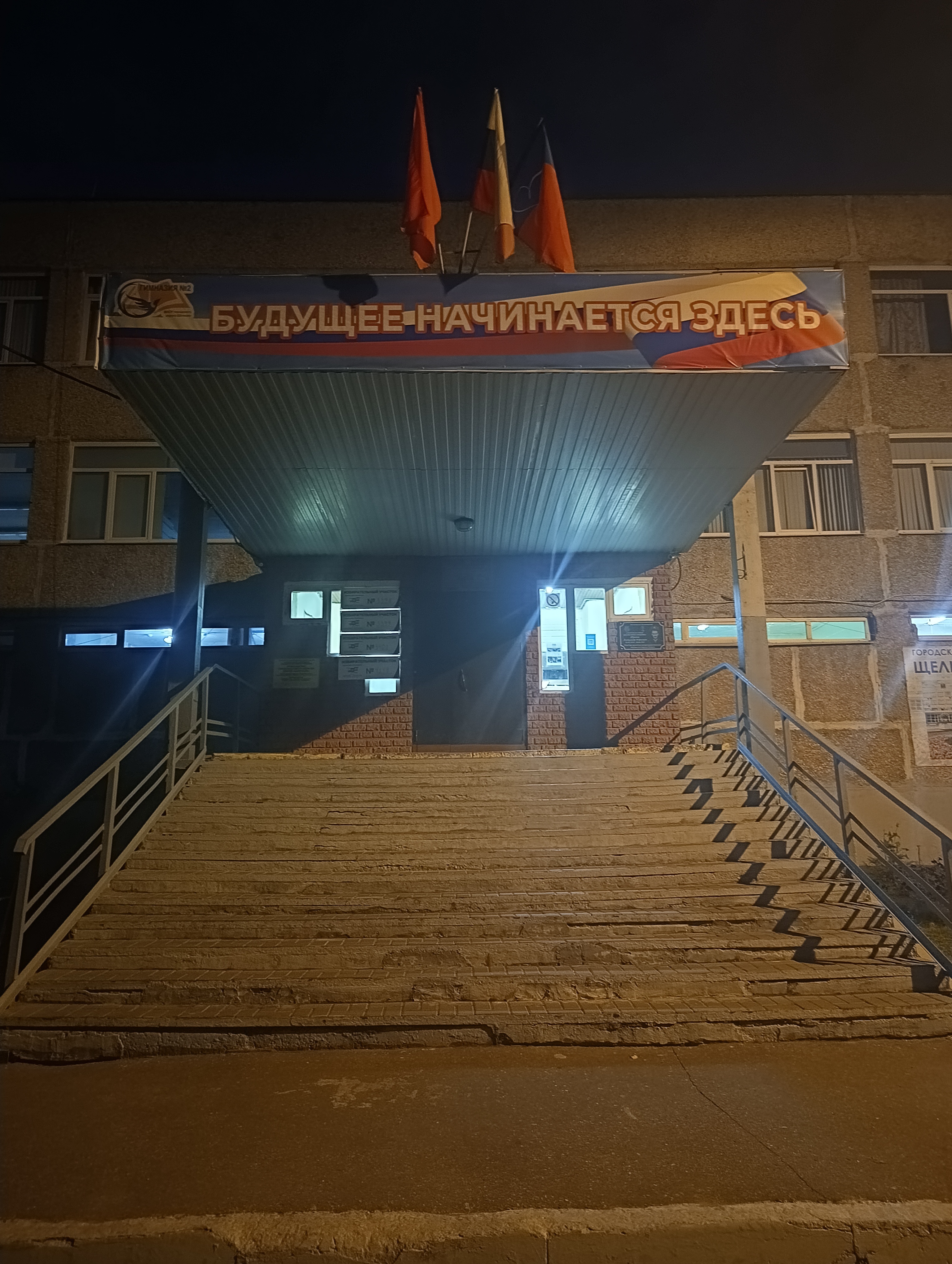 Сообщение — УИК №3399, Московская область