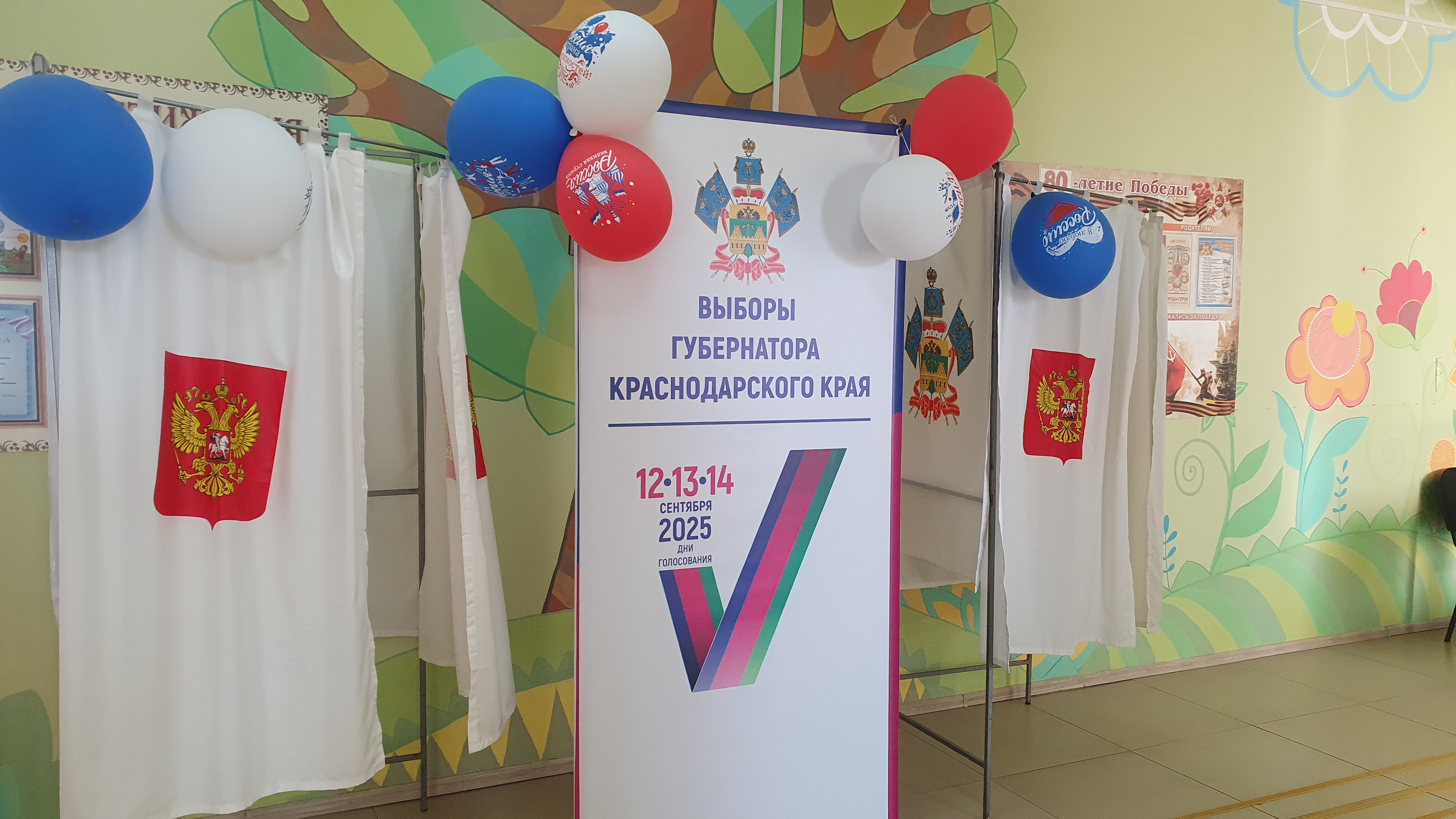 Сообщение наблюдателя — УИК №5625, Краснодарский край
