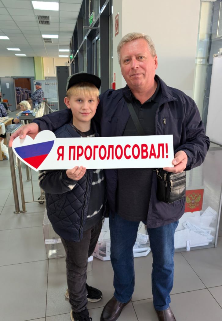Сообщение — УИК №3638, Московская область