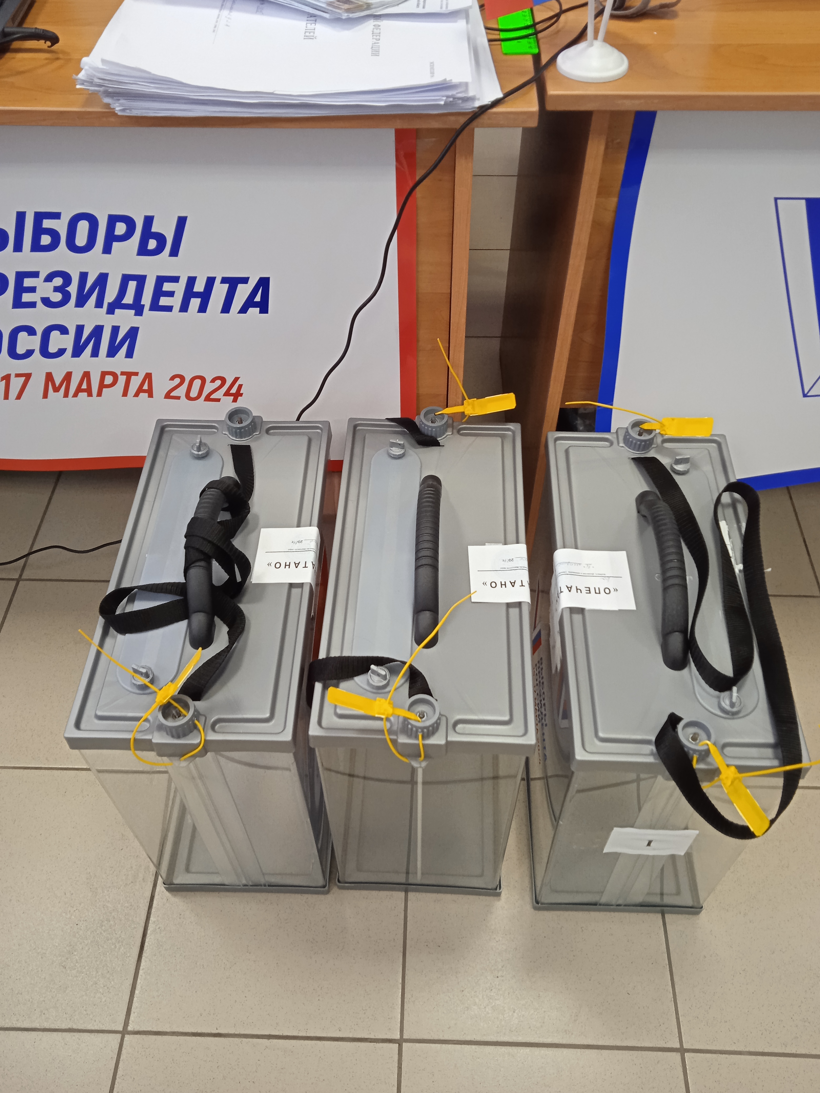 Сообщение наблюдателя — УИК №3715, Самарская область