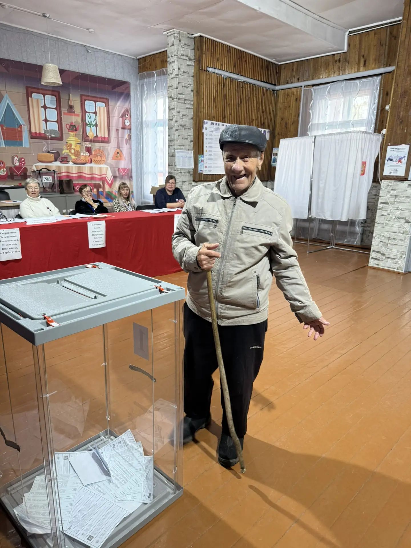 Сообщение — УИК №197, Республика Бурятия