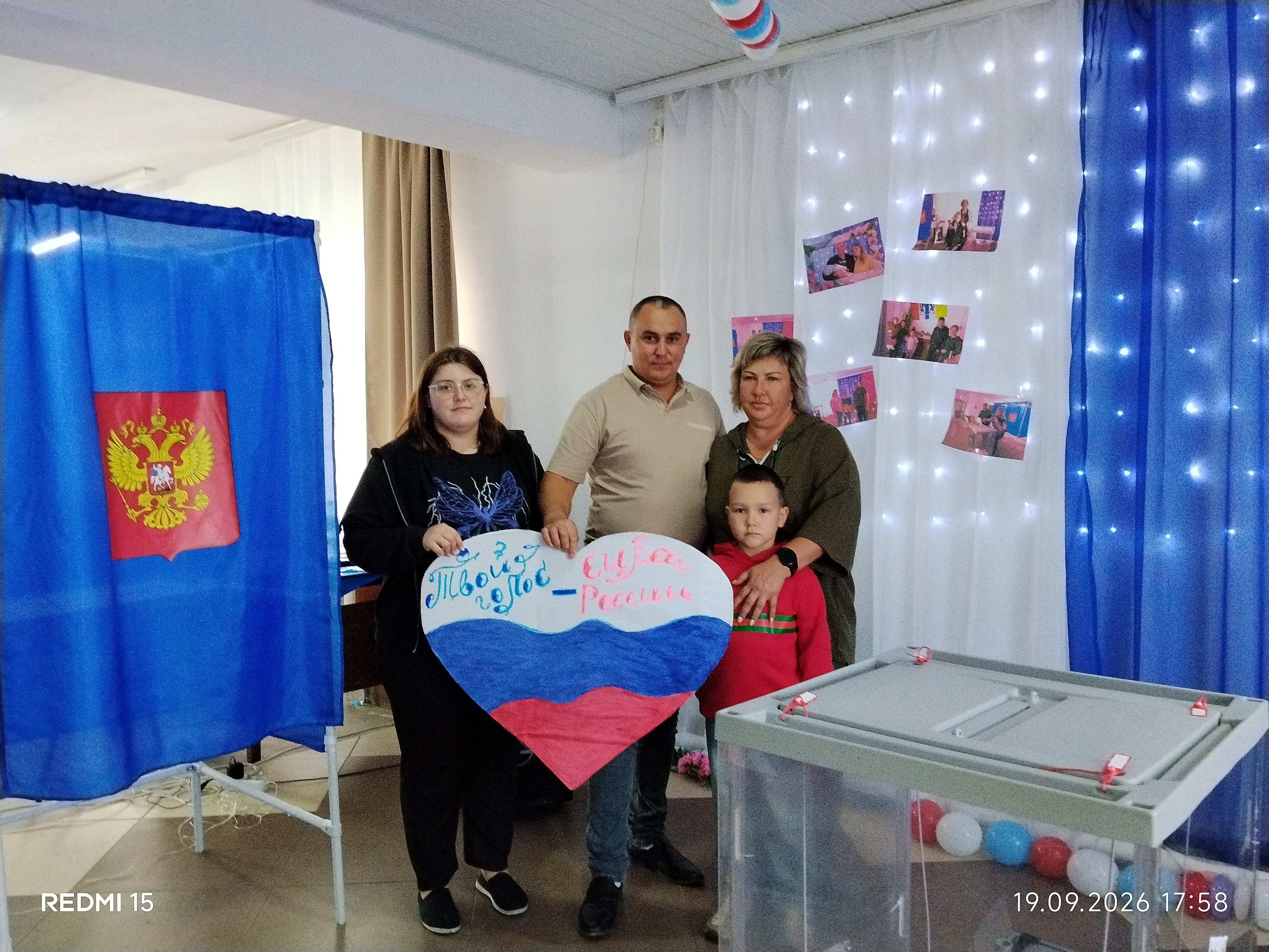 Сообщение — УИК №370, Новосибирская область