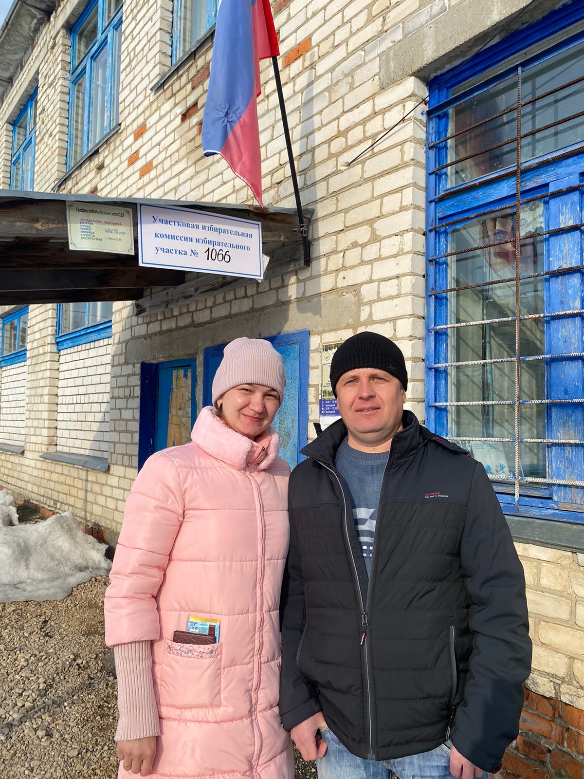 Сообщение наблюдателя — УИК №1066, Нижегородская область