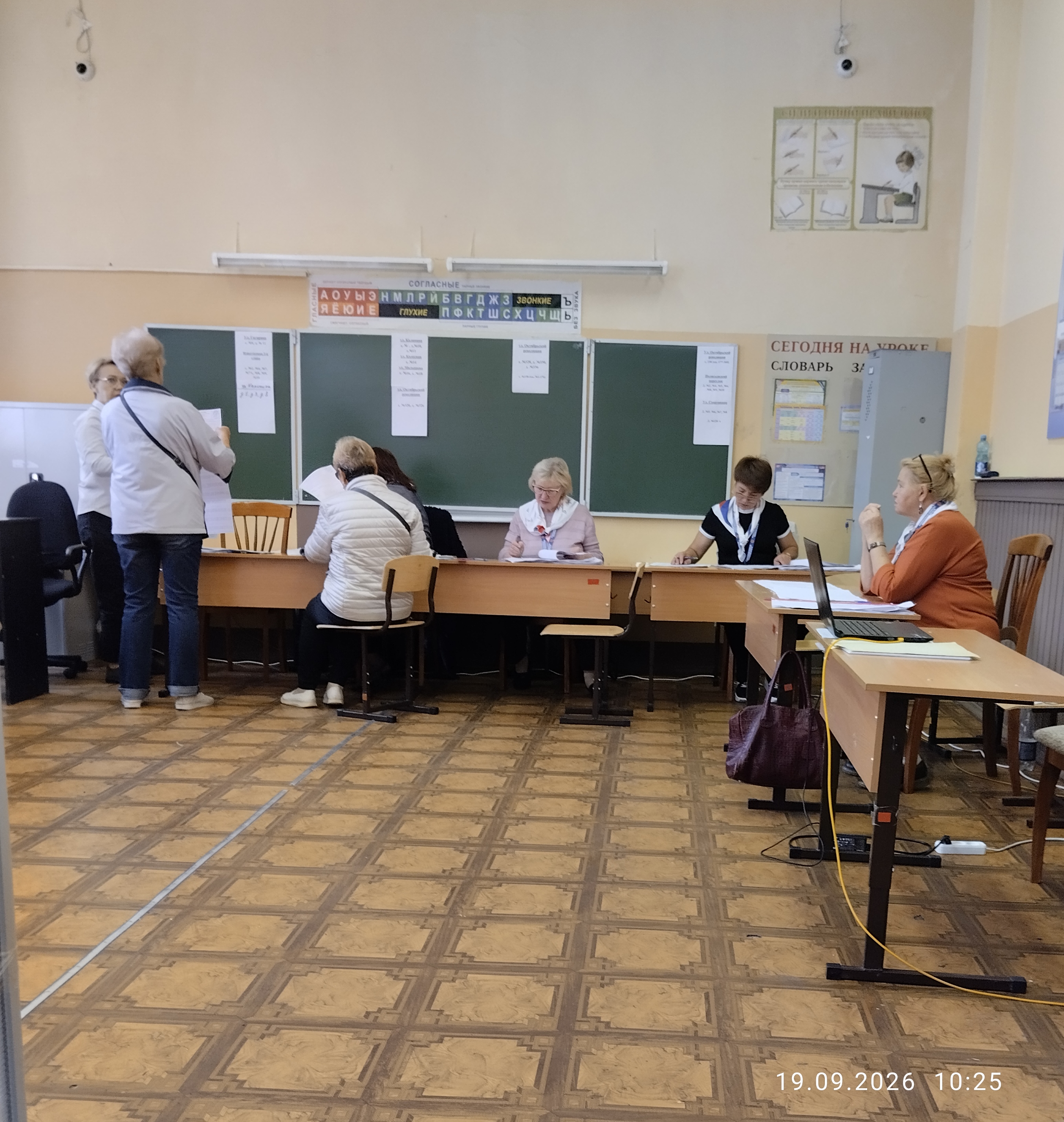 Сообщение — УИК №998, Московская область