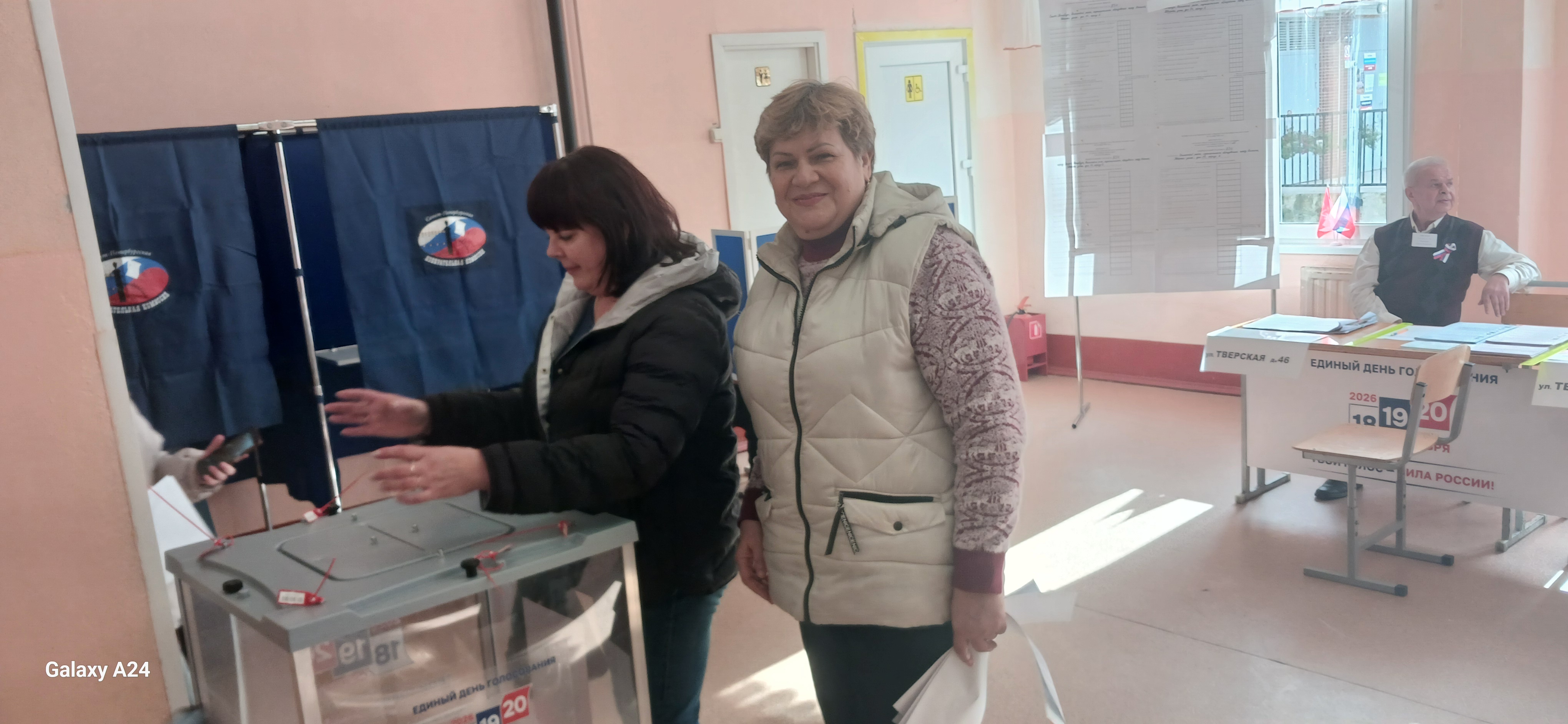 Сообщение — УИК №834, Санкт-Петербург