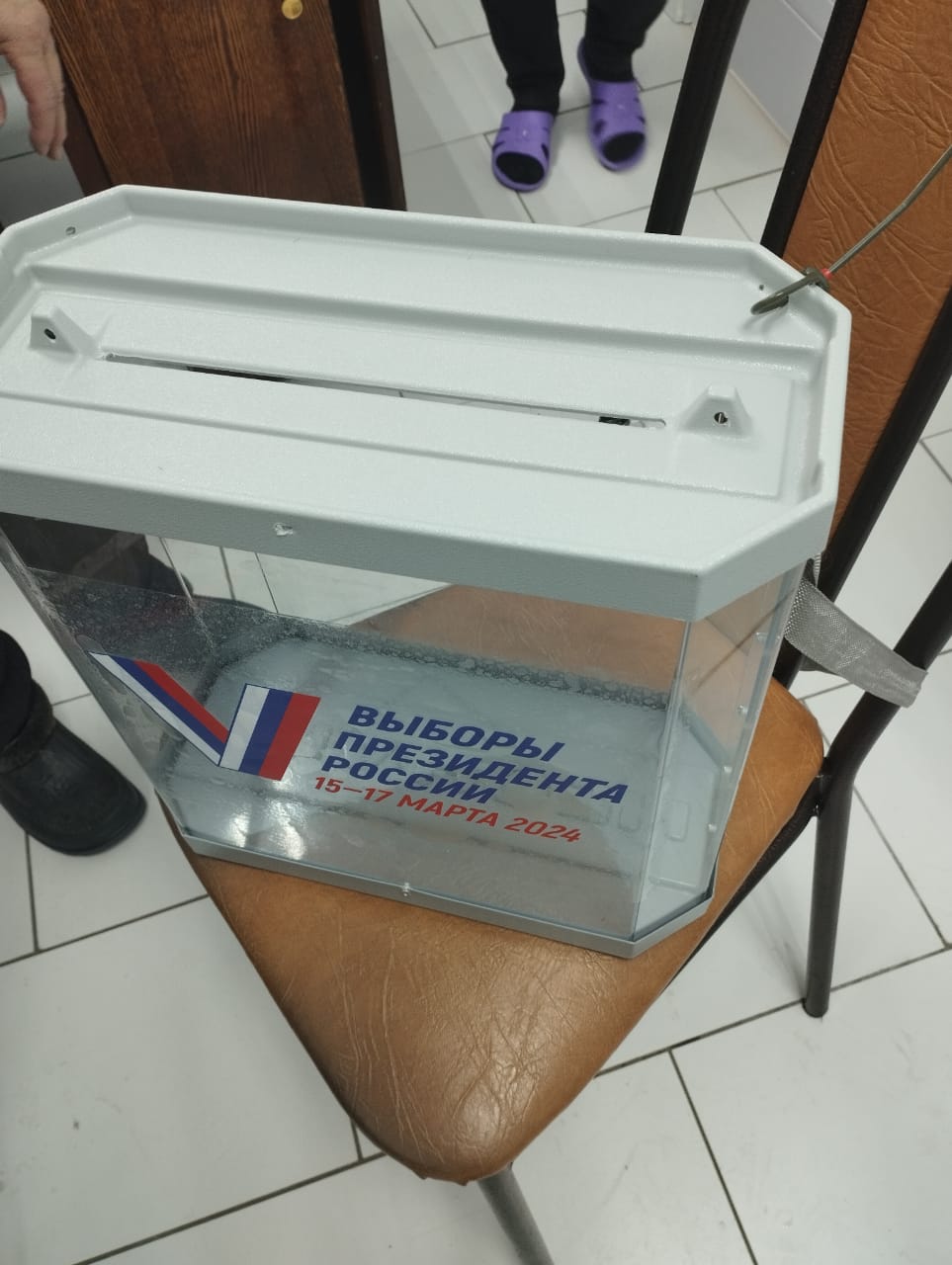 Сообщение наблюдателя — УИК №1544, Оренбургская область