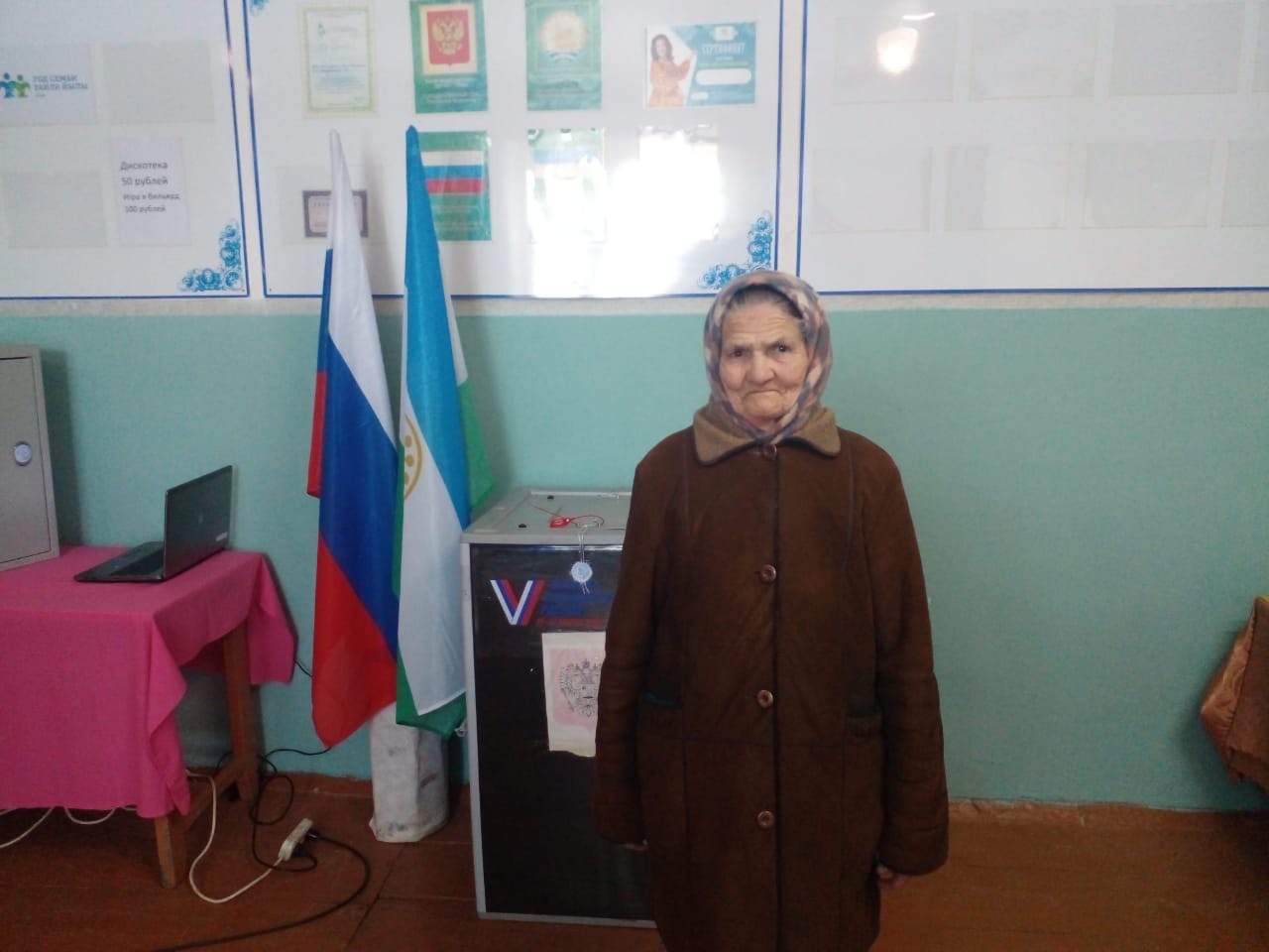 Сообщение наблюдателя — УИК №2028, Республика Башкортостан