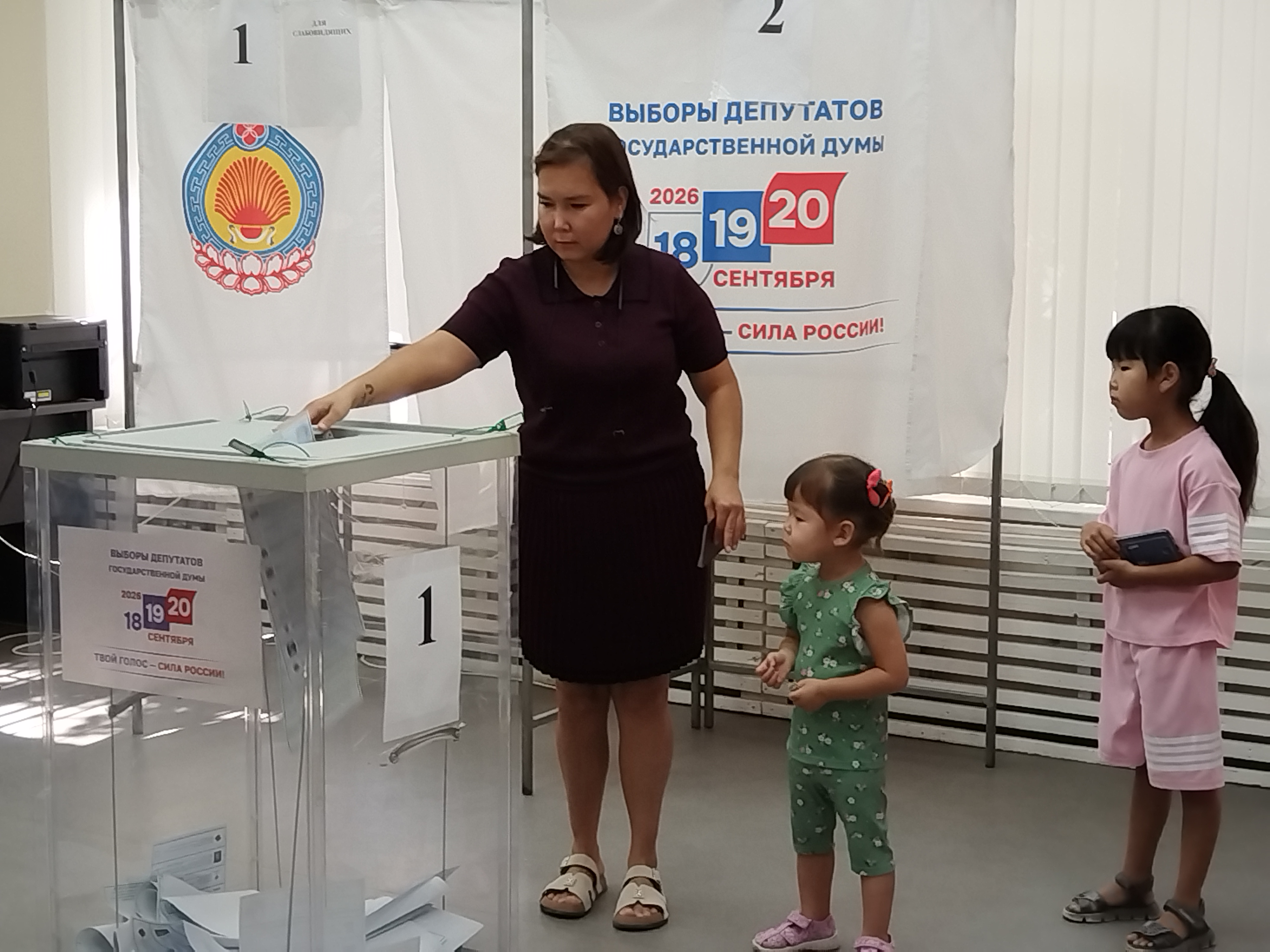 Сообщение — УИК №133, Республика Калмыкия