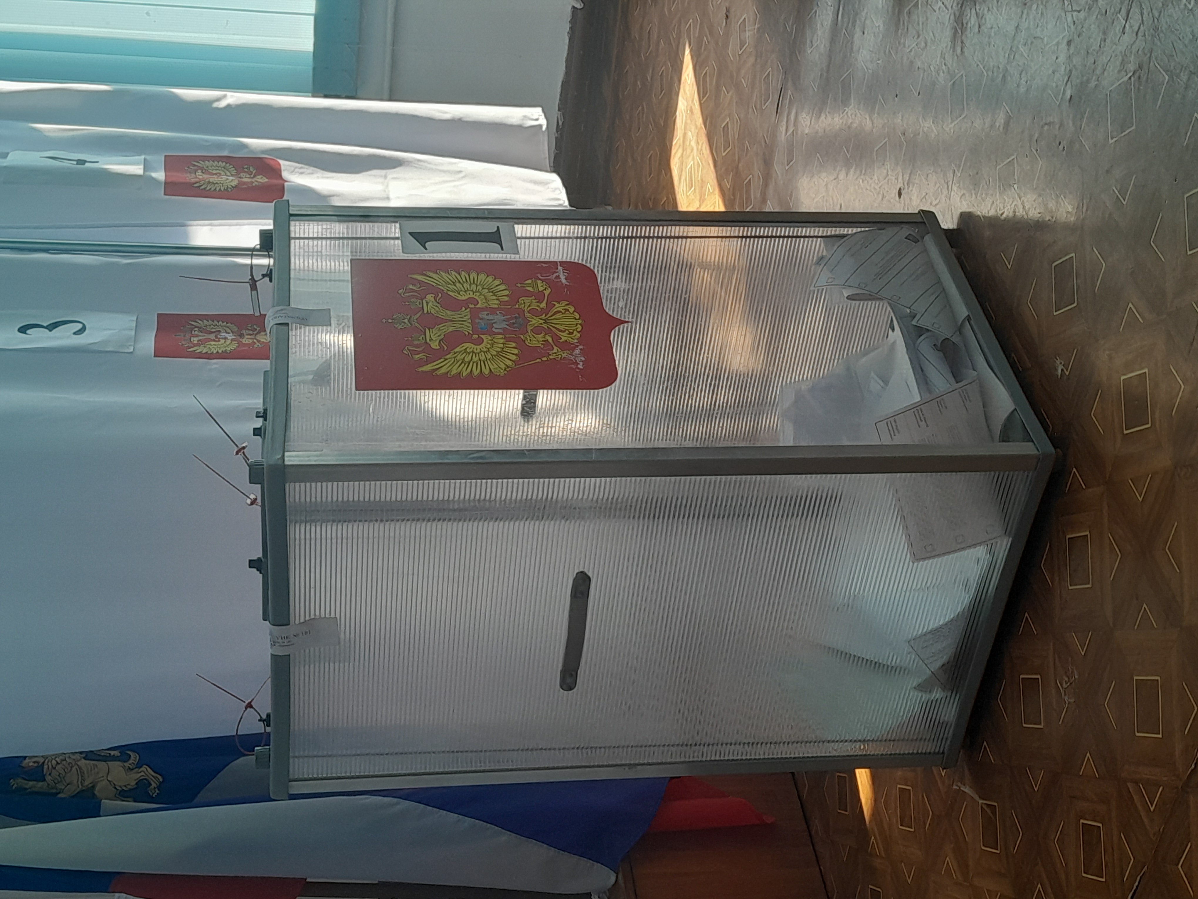 Сообщение — УИК №181, Белгородская область
