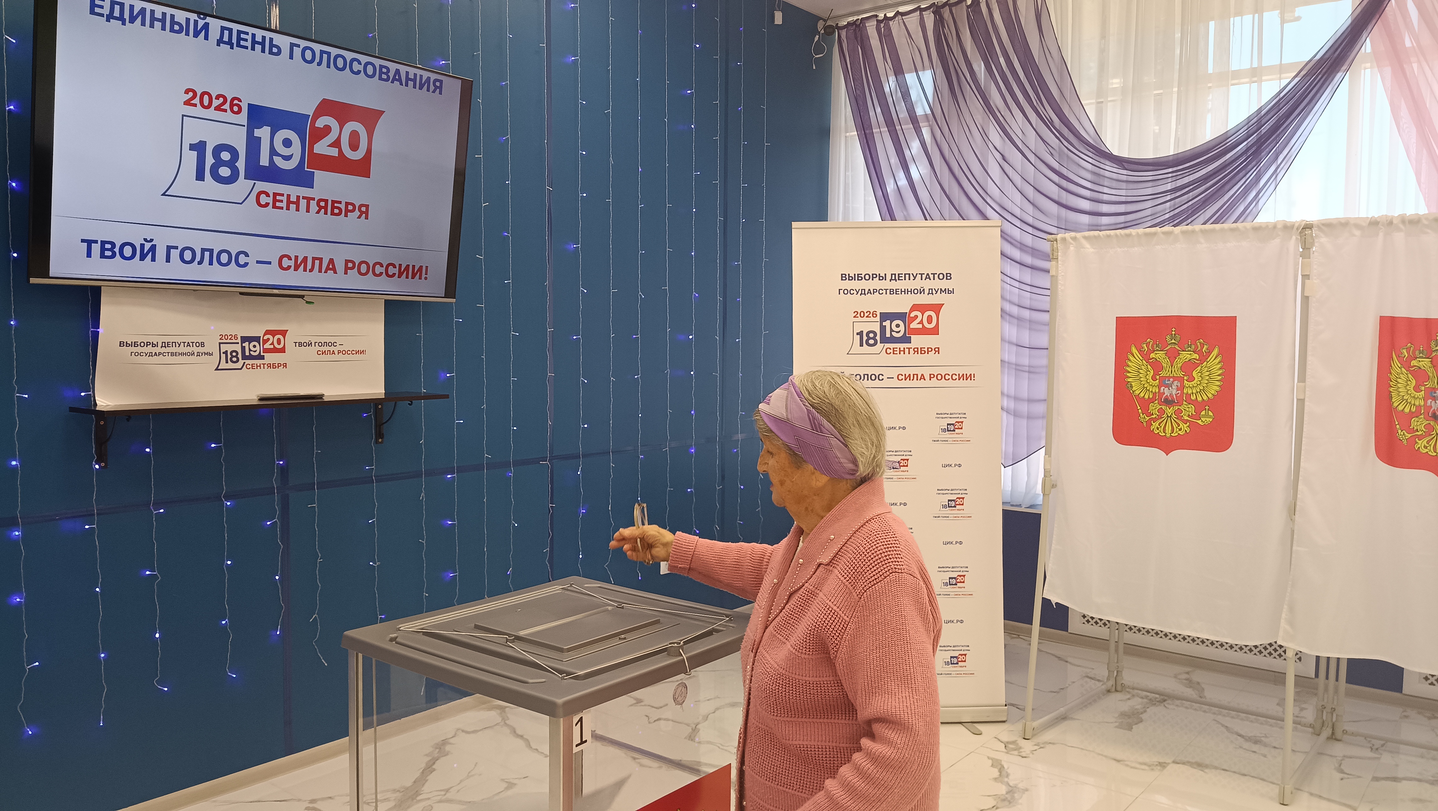 Сообщение — УИК №2703, Волгоградская область