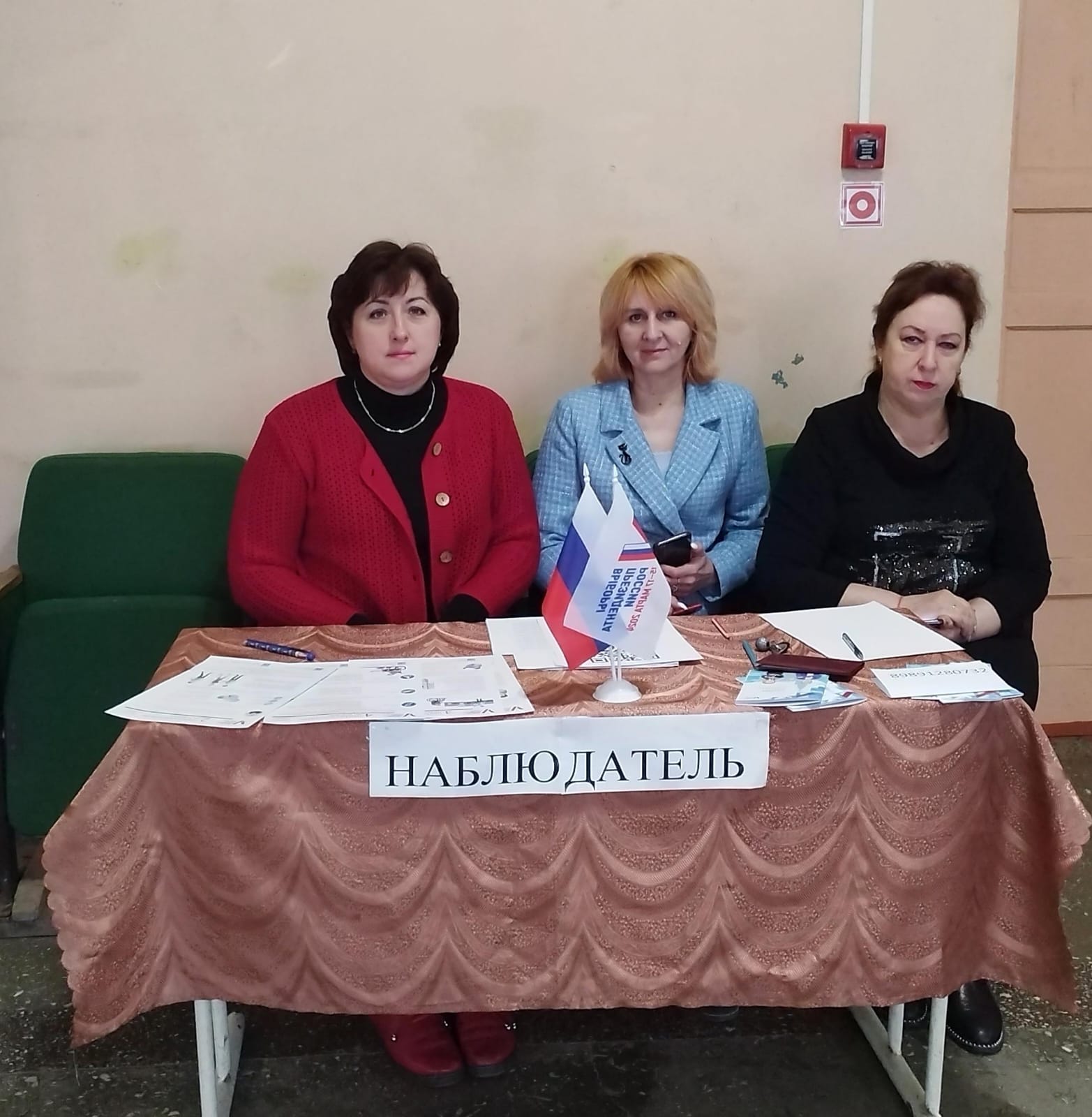 Сообщение наблюдателя — УИК №521, Краснодарский край