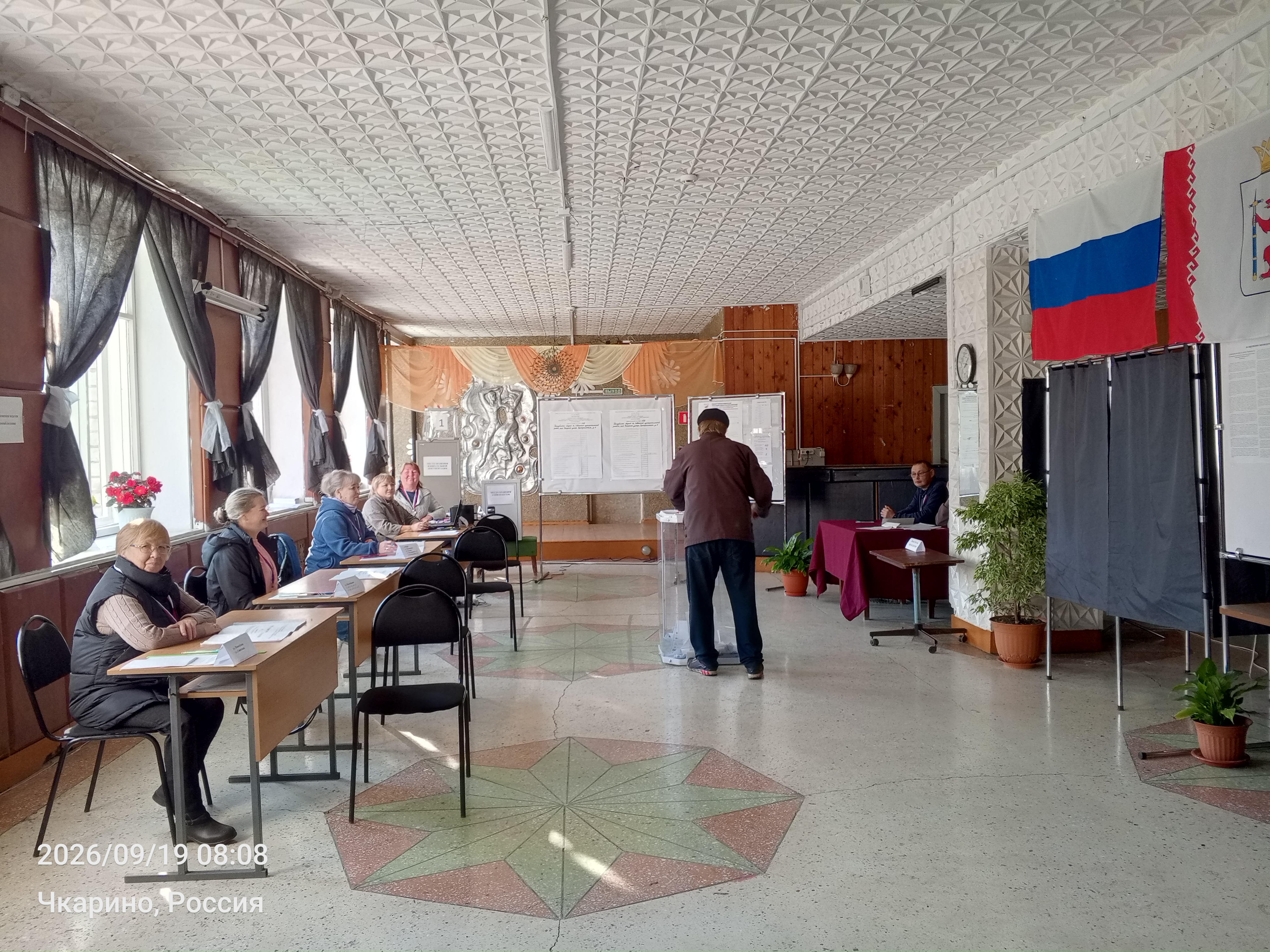 Сообщение — УИК №508, Республика Марий Эл