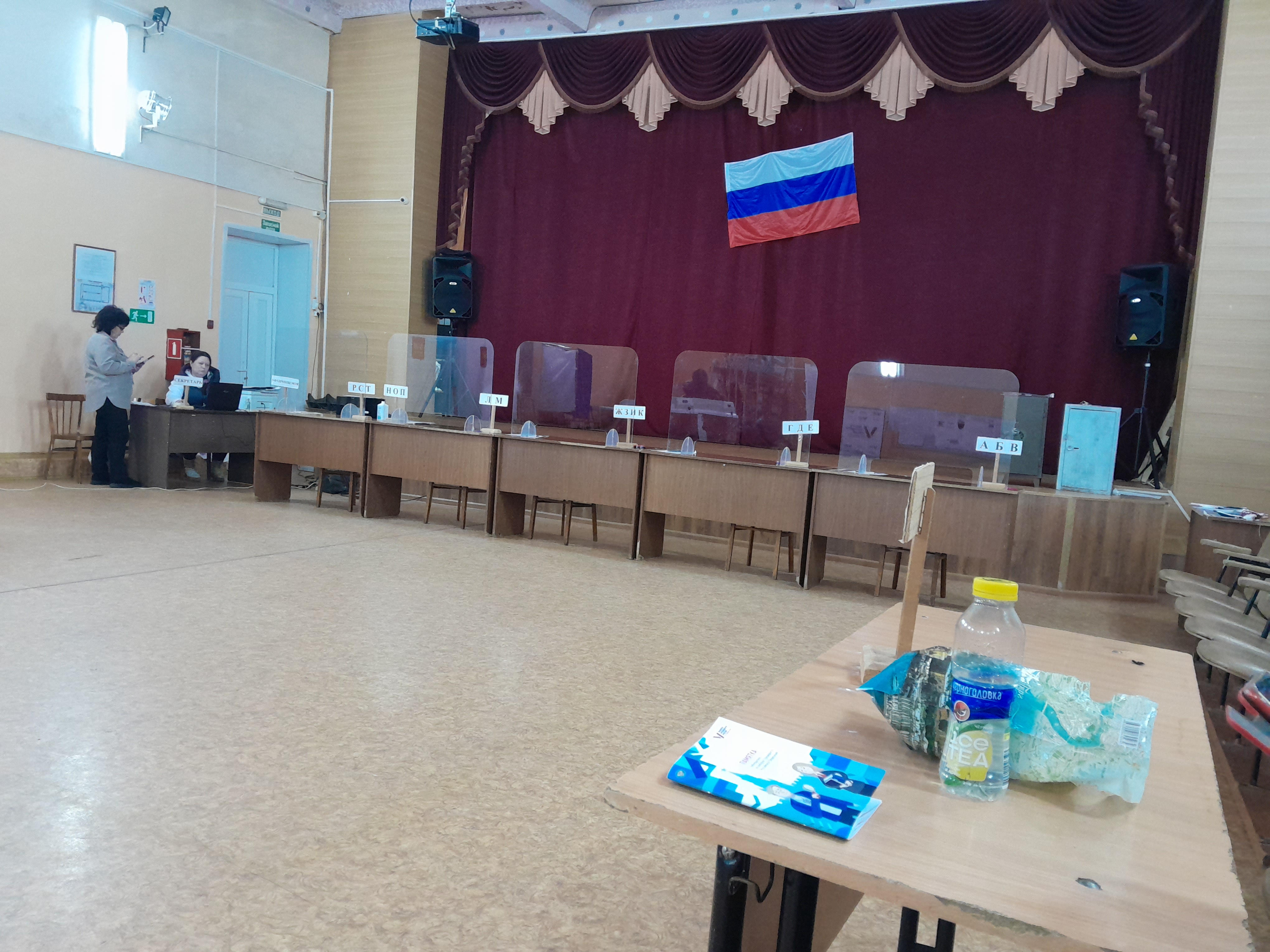 Сообщение наблюдателя — УИК №1622, Оренбургская область