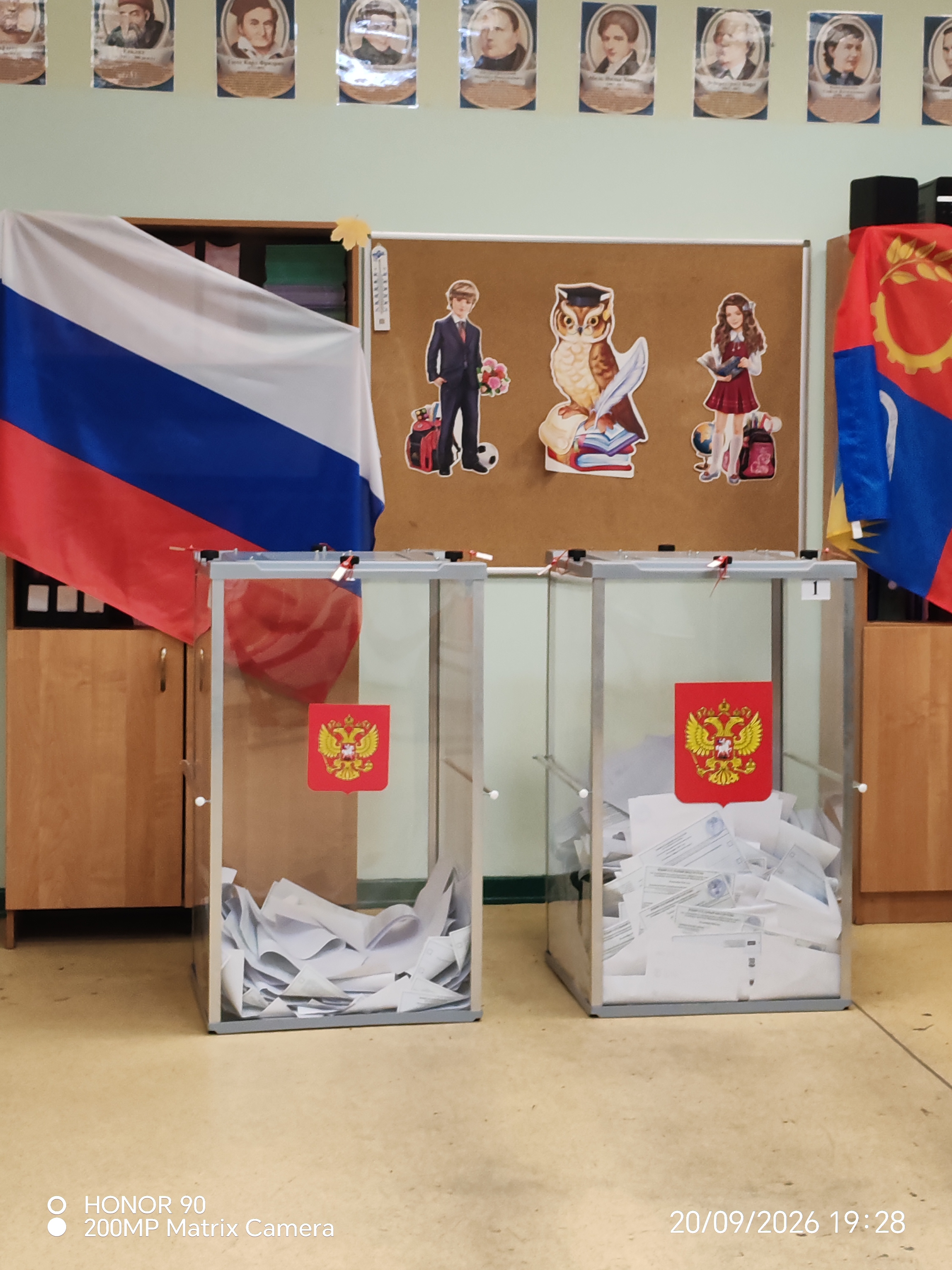 Сообщение — УИК №58, Московская область