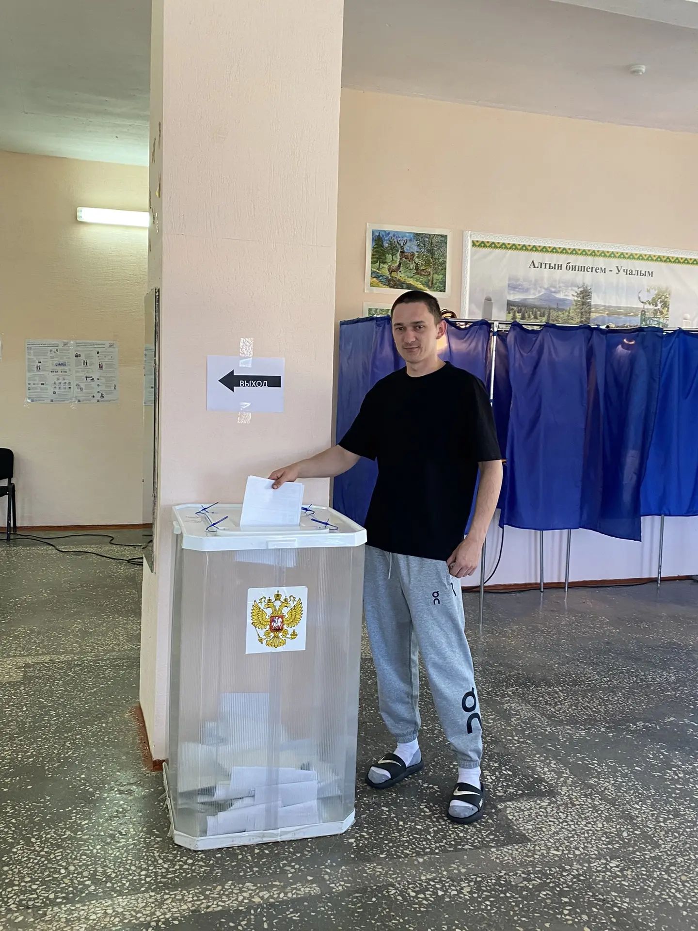 Сообщение — УИК №3122, Республика Башкортостан