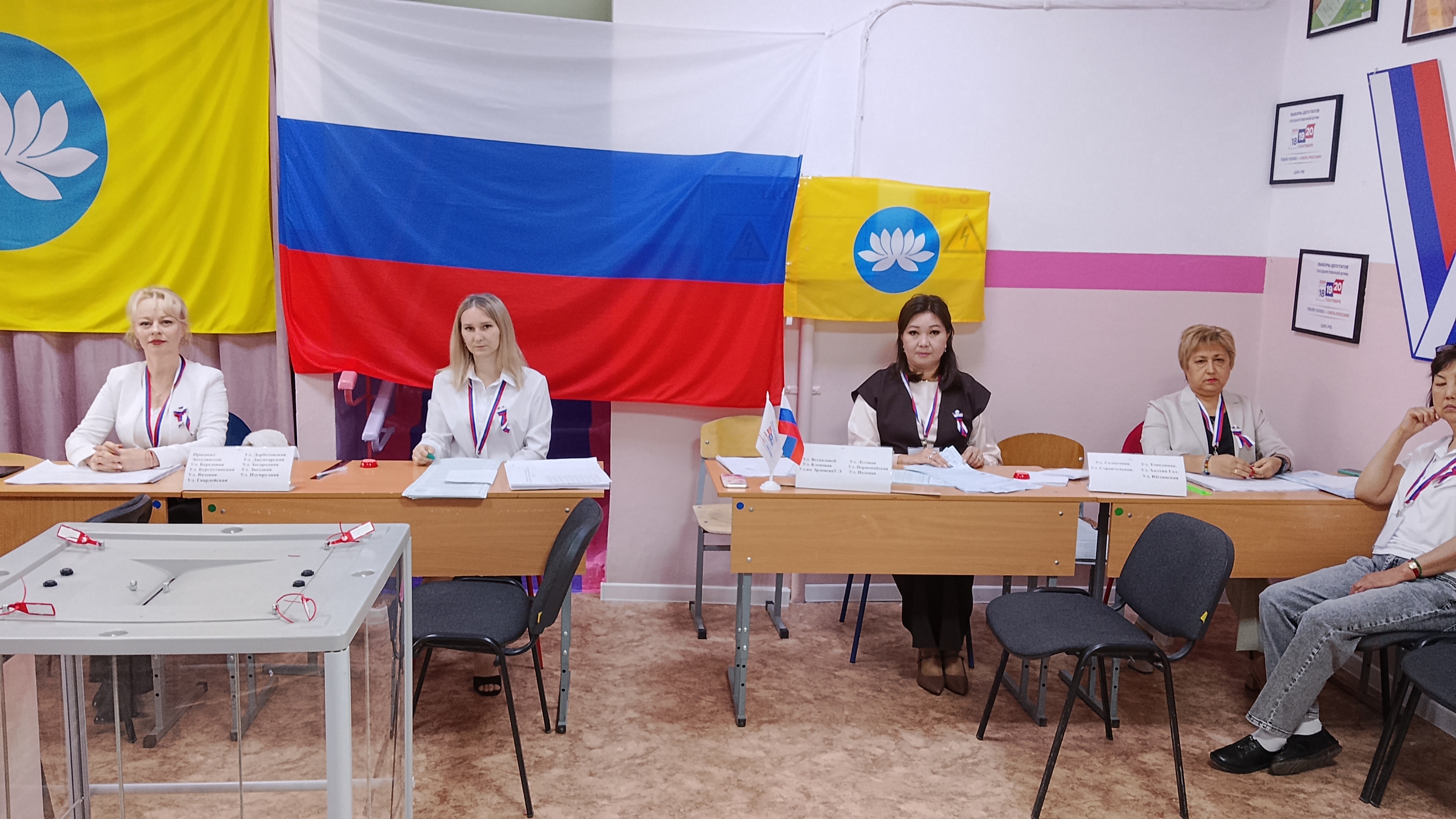 Сообщение — УИК №6, Республика Калмыкия