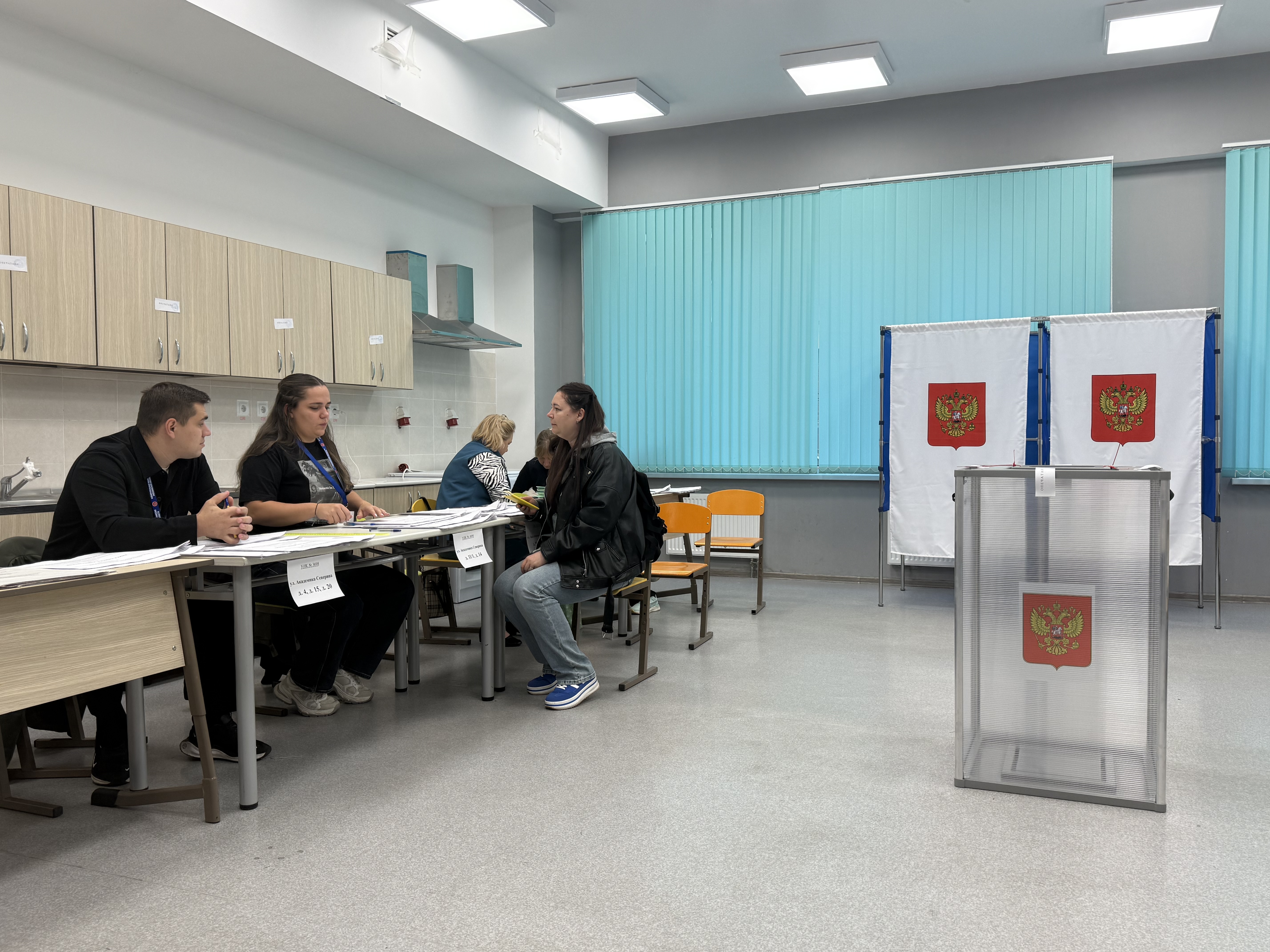 Сообщение — УИК №3698, Московская область