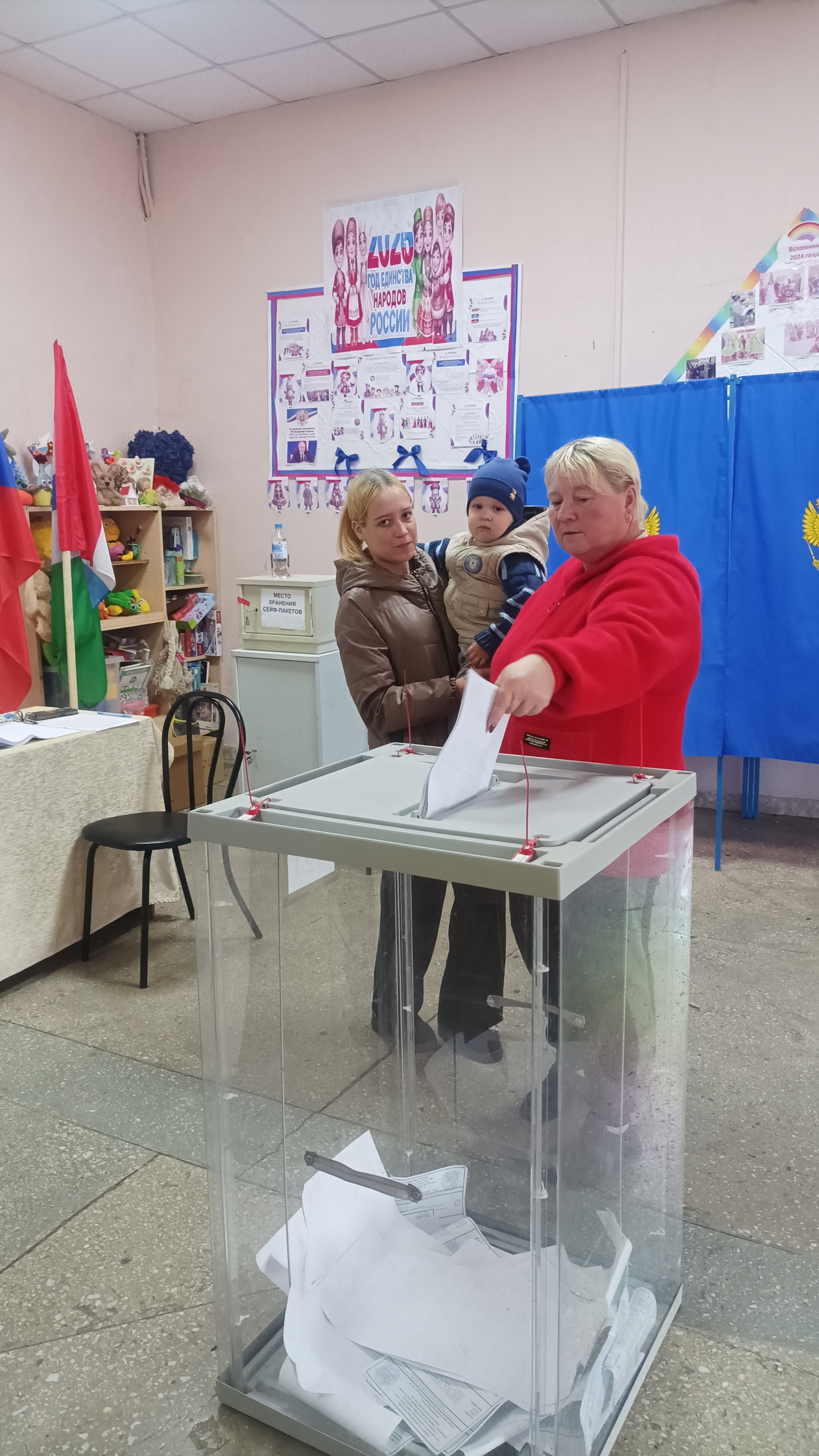 Сообщение — УИК №1074, Новосибирская область
