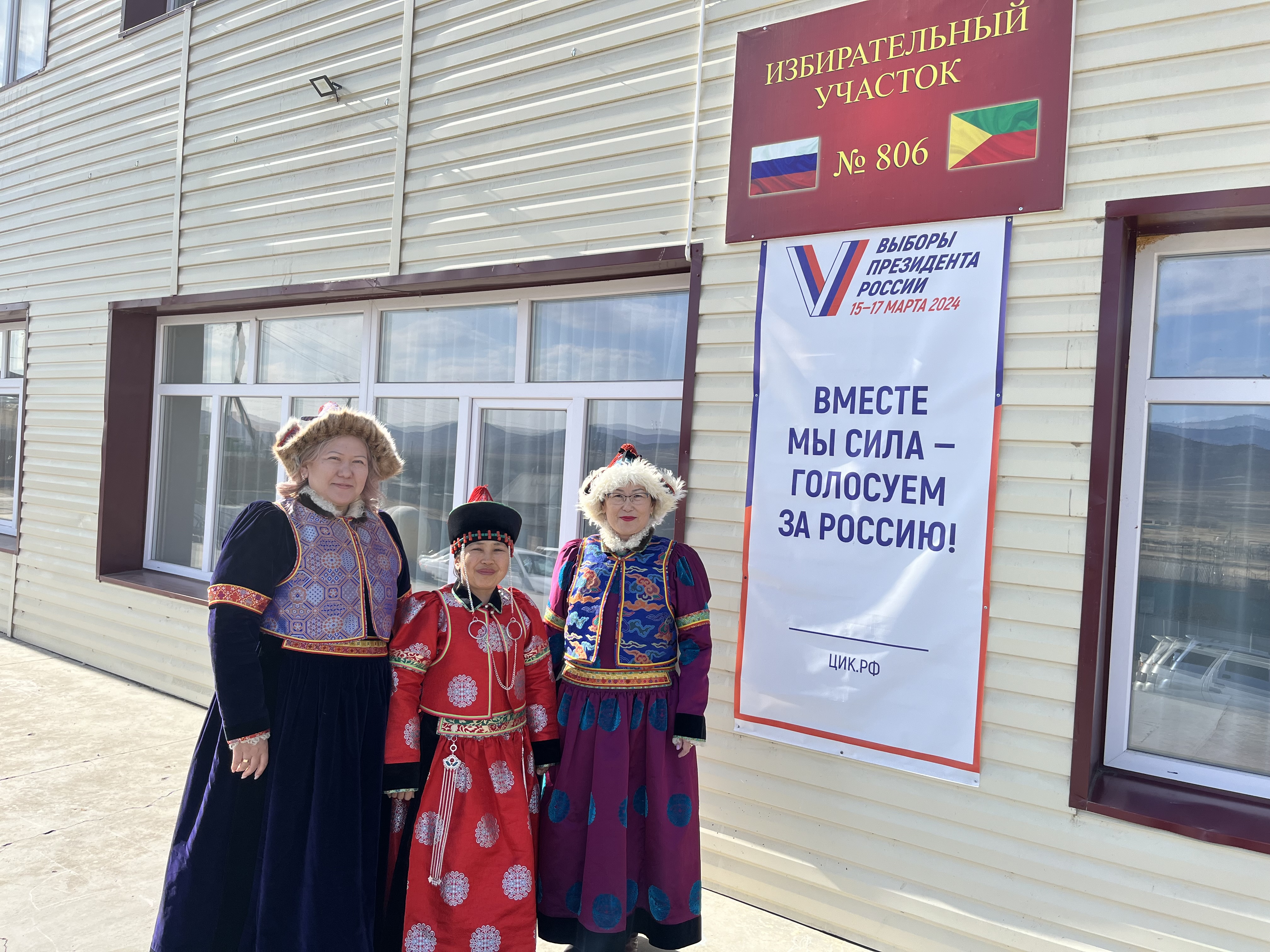 Сообщение наблюдателя — УИК №806, Забайкальский край