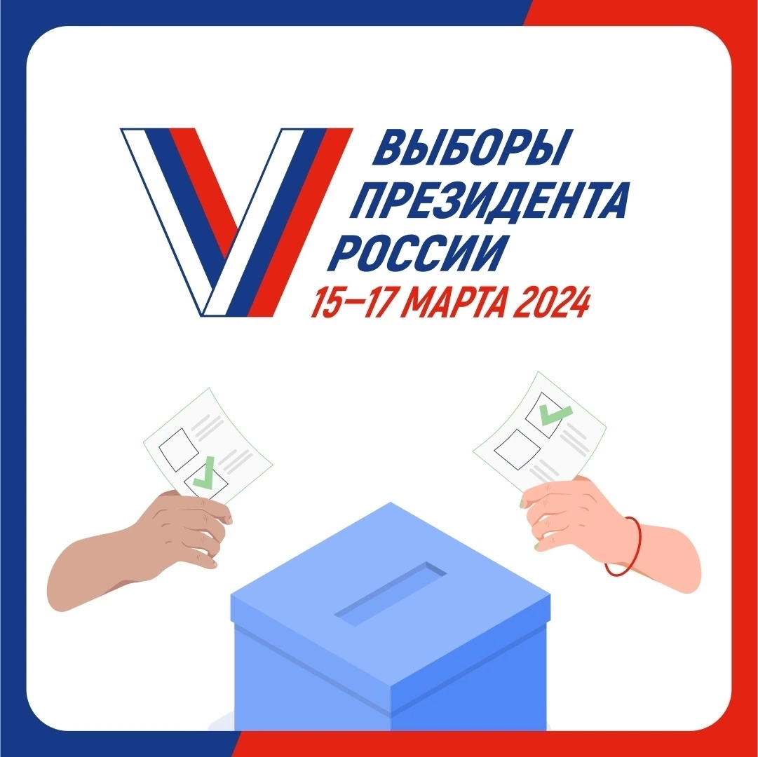 Сообщение наблюдателя — УИК №370, Архангельская область
