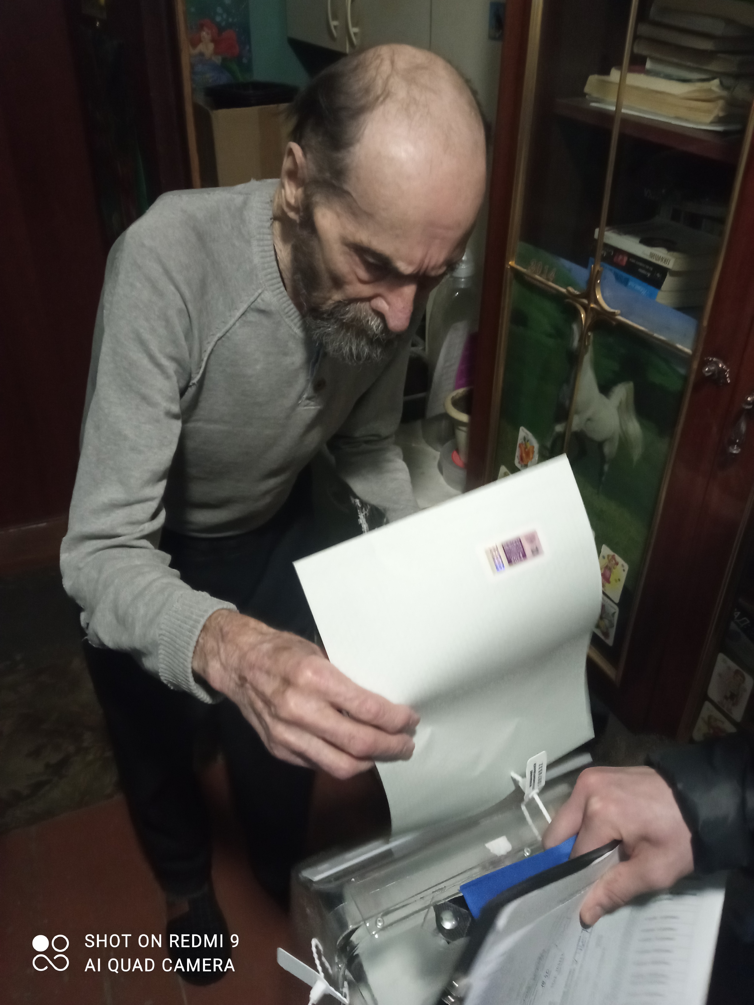 Сообщение наблюдателя — УИК №1467, Челябинская область