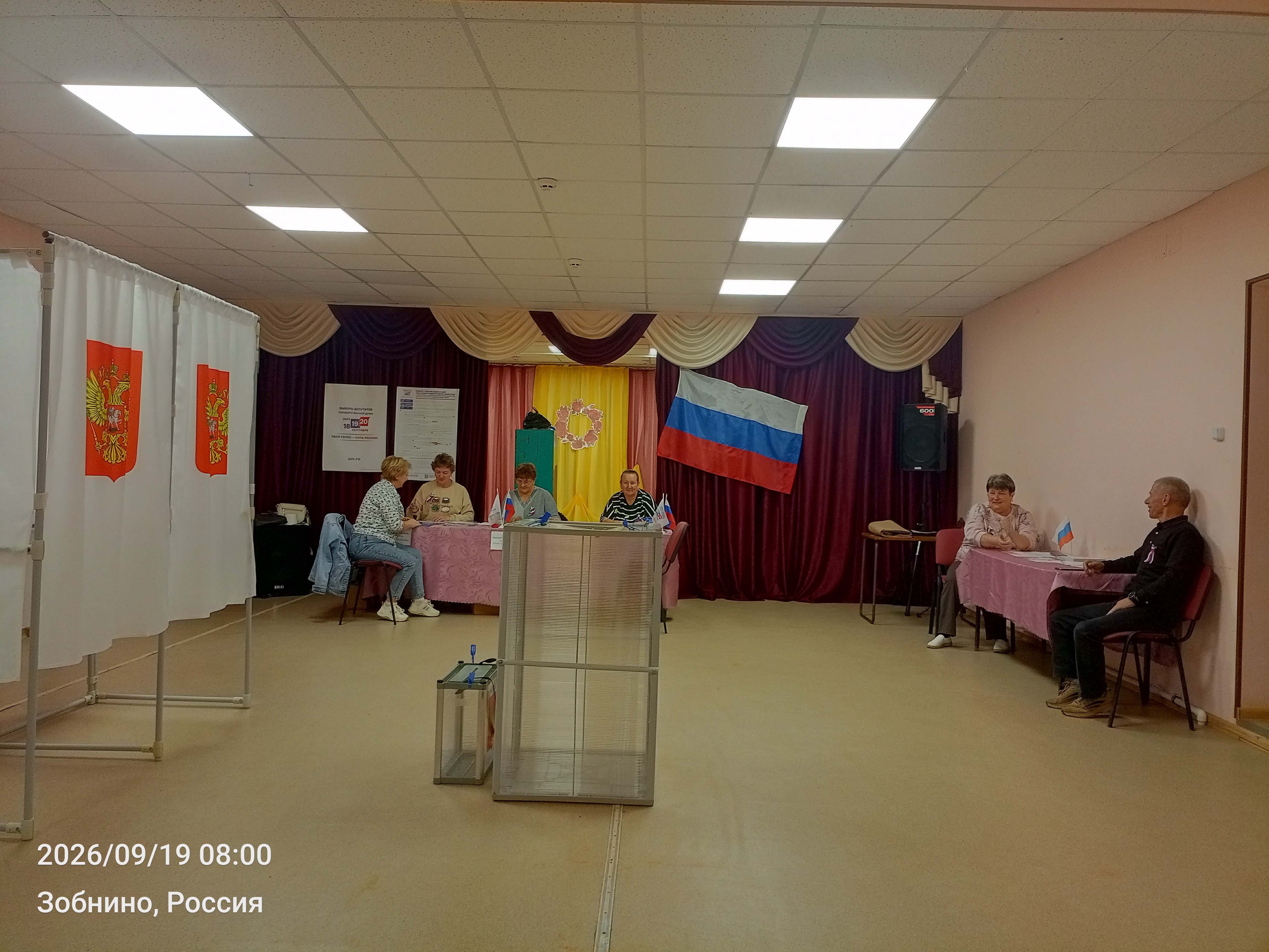 Сообщение — УИК №489, Ивановская область