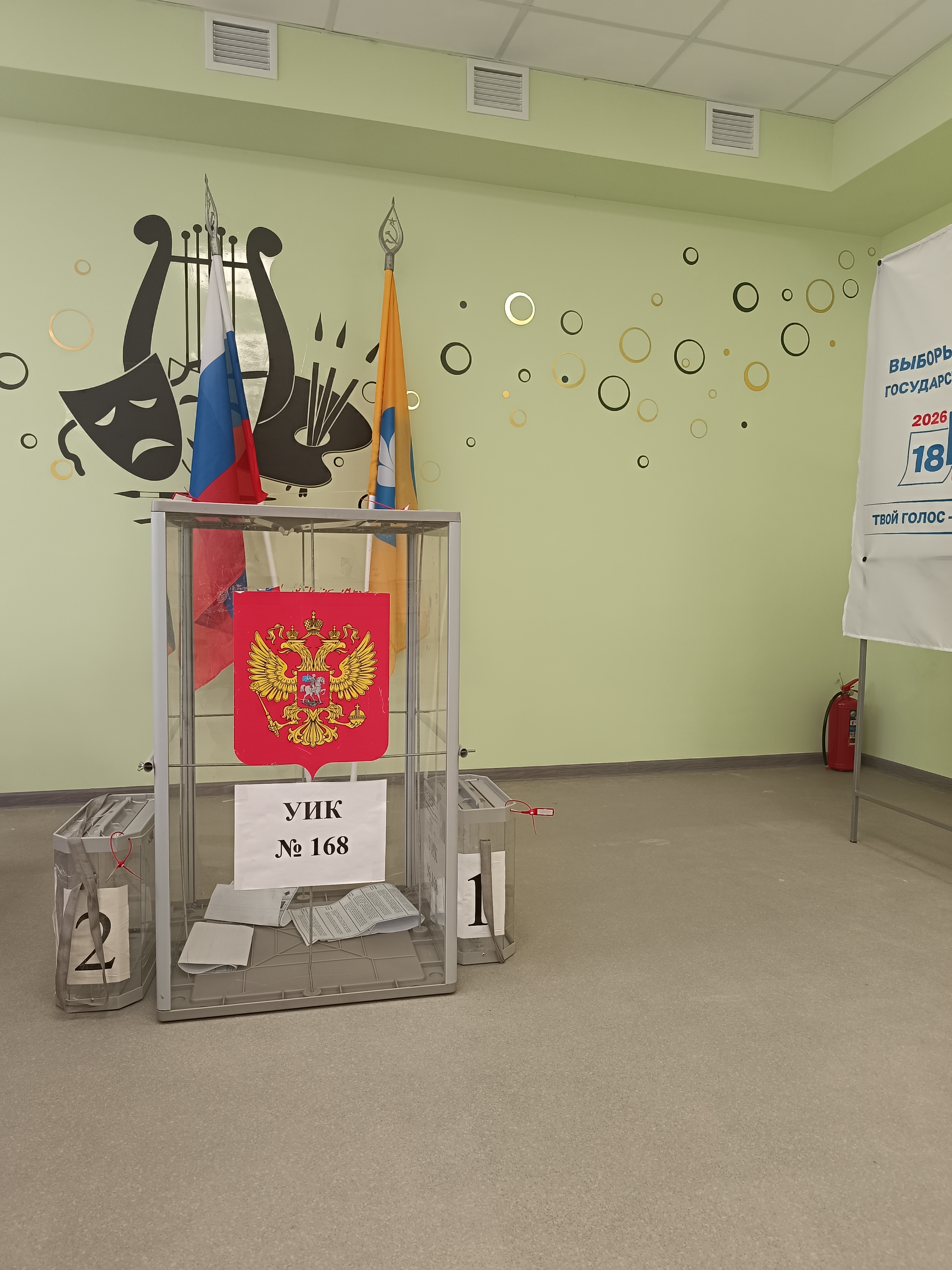 Сообщение — УИК №168, Республика Калмыкия