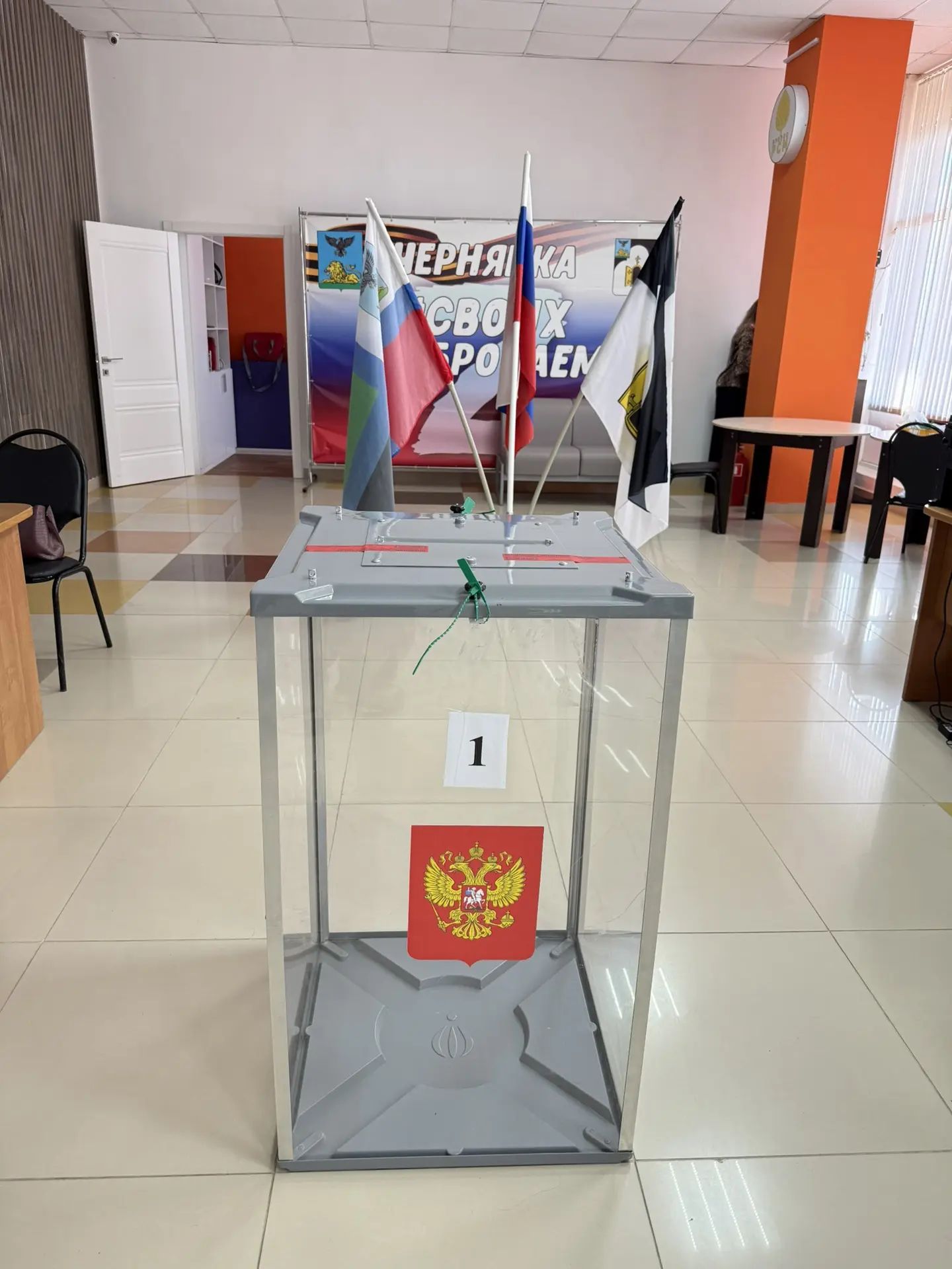 Сообщение — УИК №1062, Белгородская область