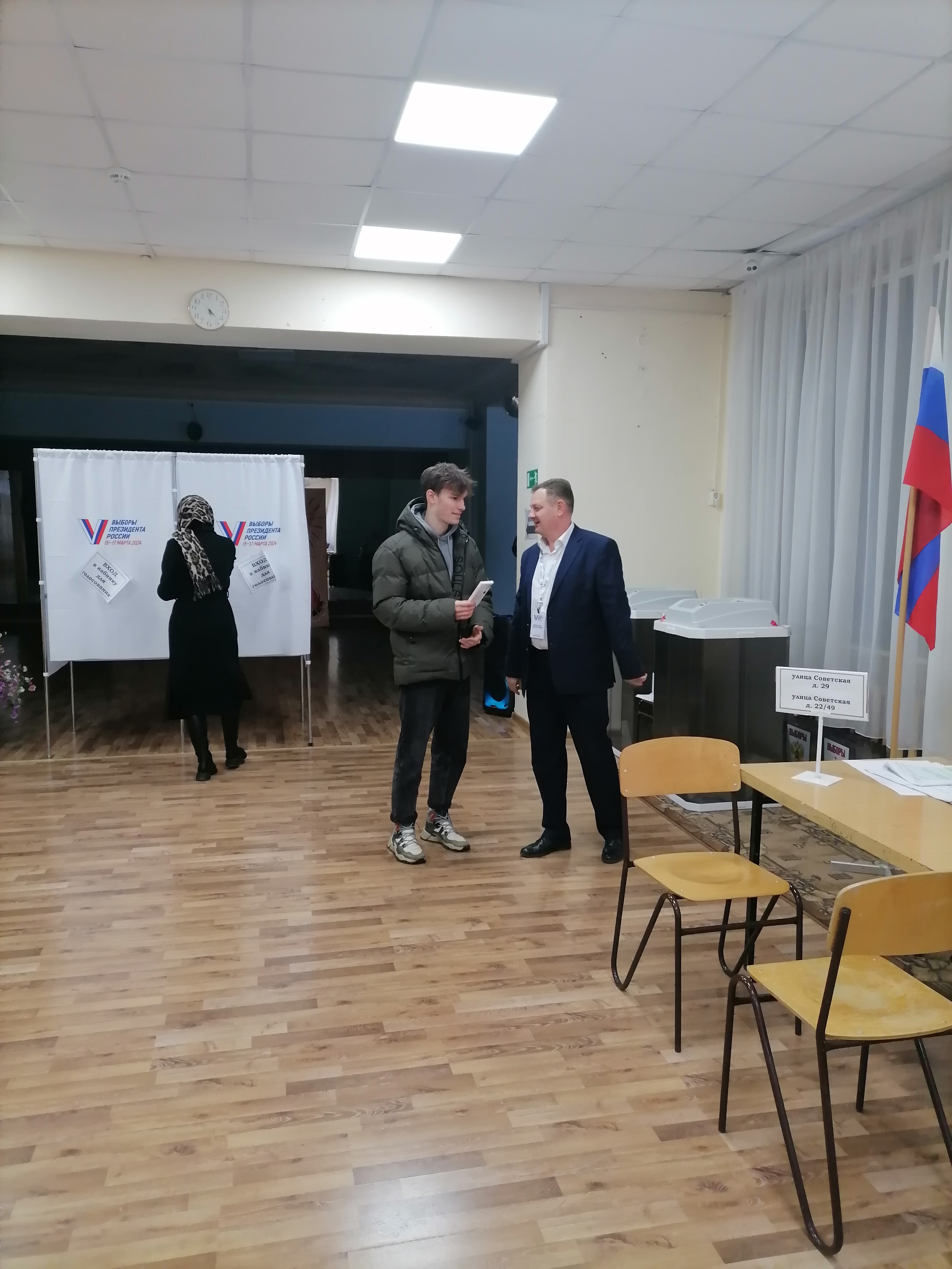 Сообщение наблюдателя — УИК №2319, Московская область