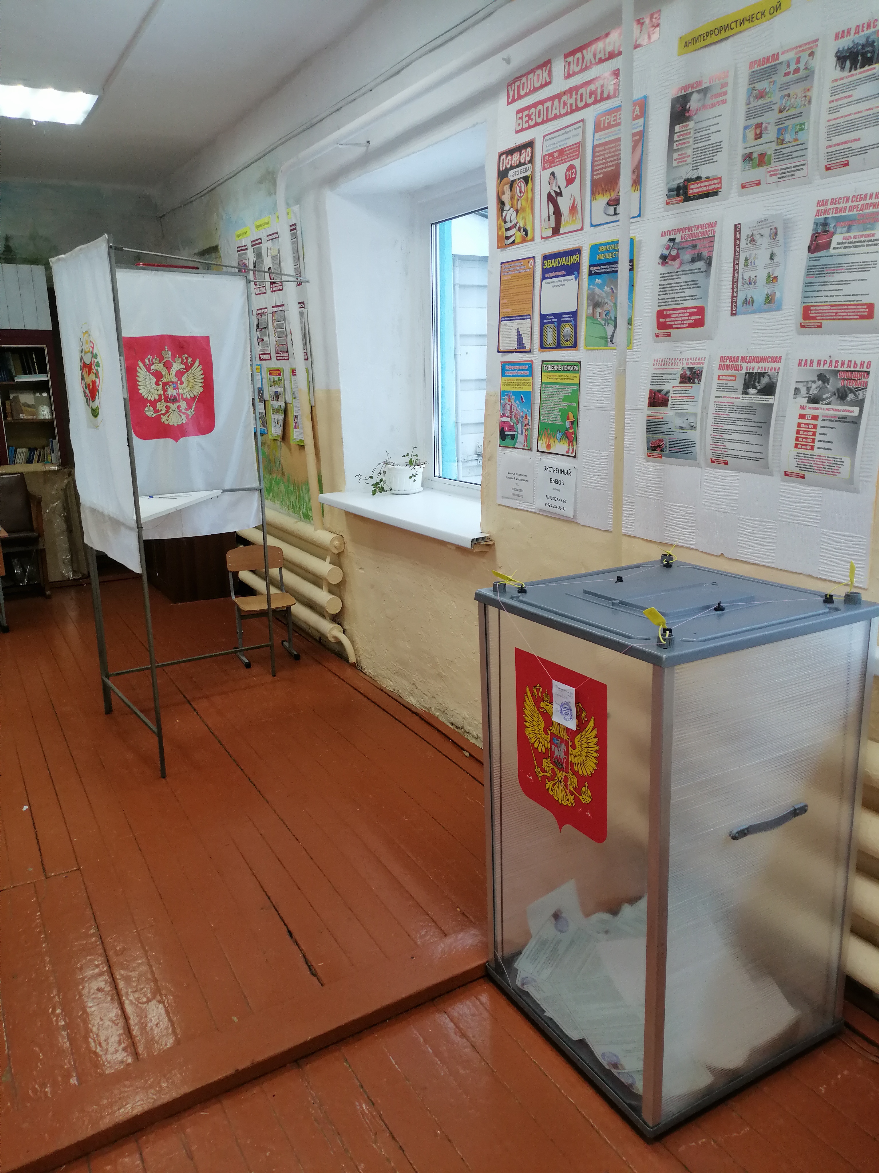 Сообщение наблюдателя — УИК №289, Республика Хакасия