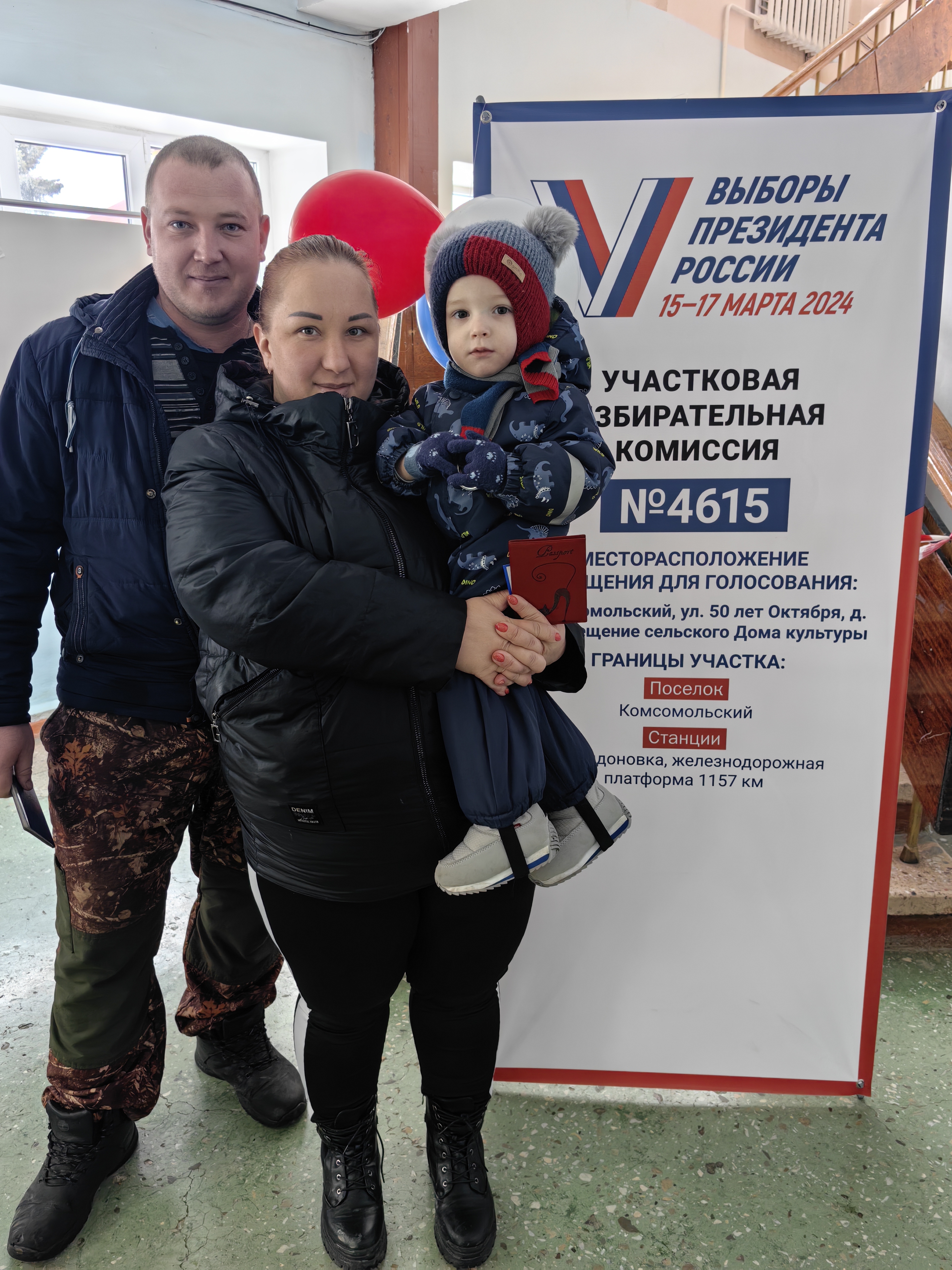 Сообщение наблюдателя — УИК №4615, Самарская область