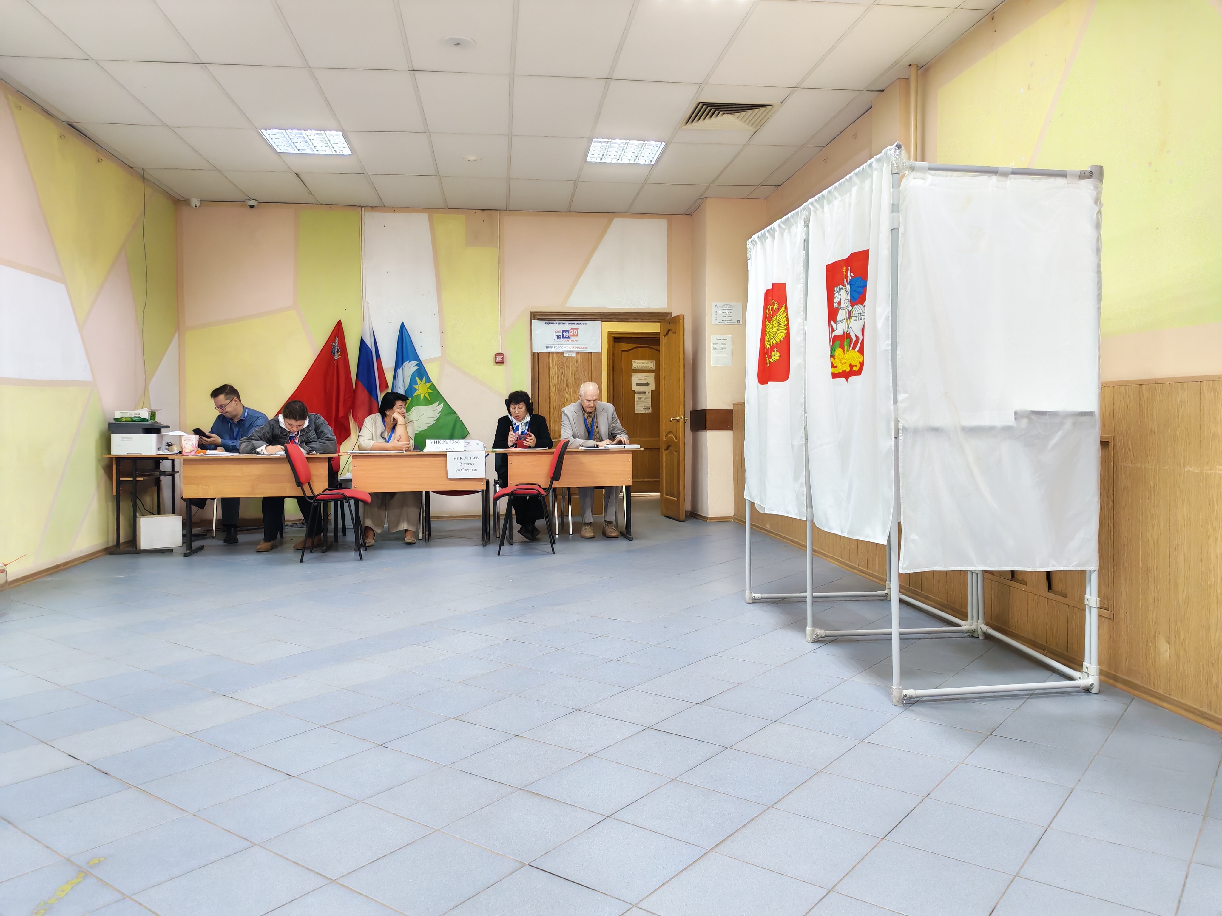 Сообщение — УИК №1366, Московская область