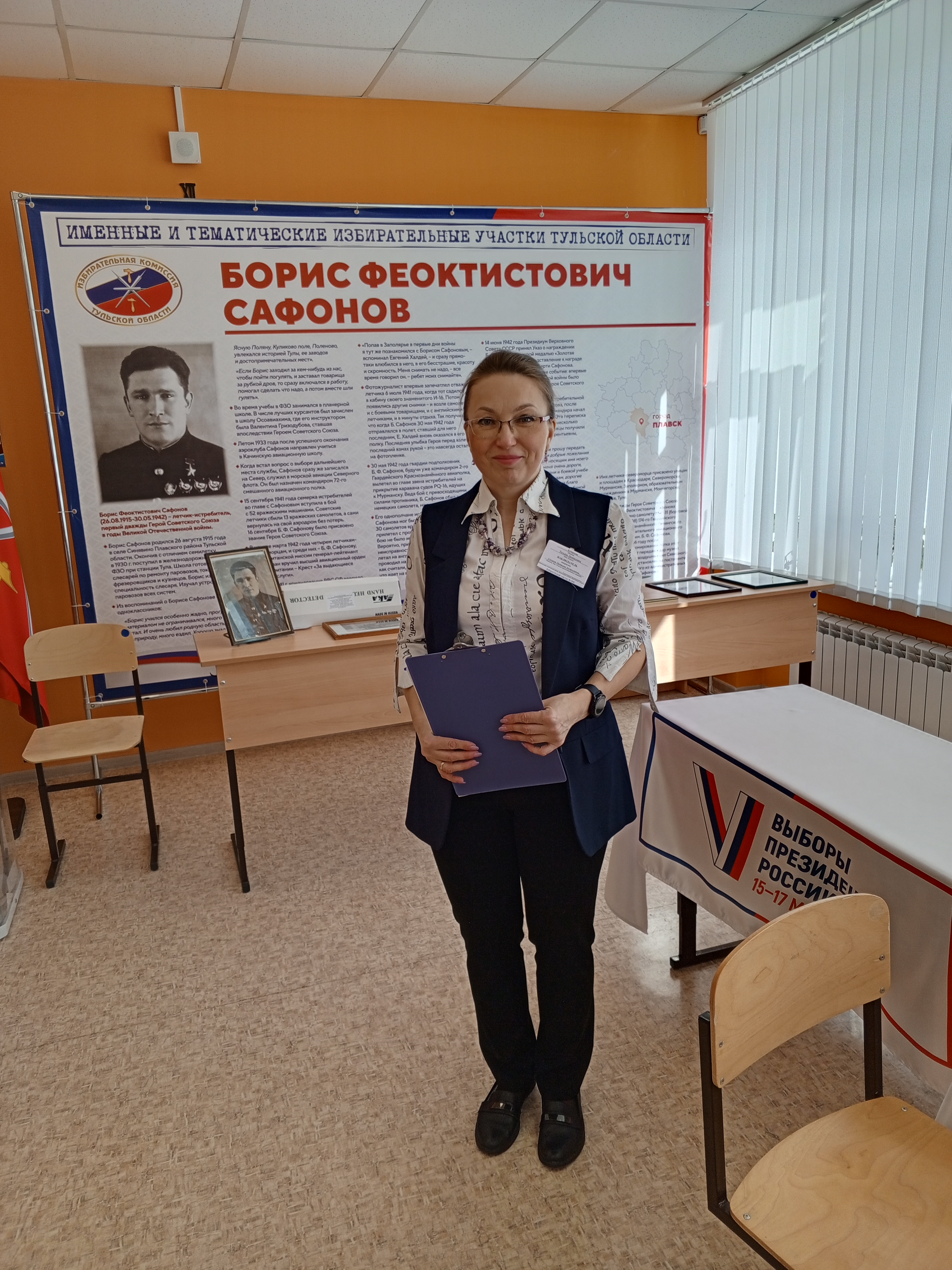Сообщение наблюдателя — УИК №1806, Тульская область