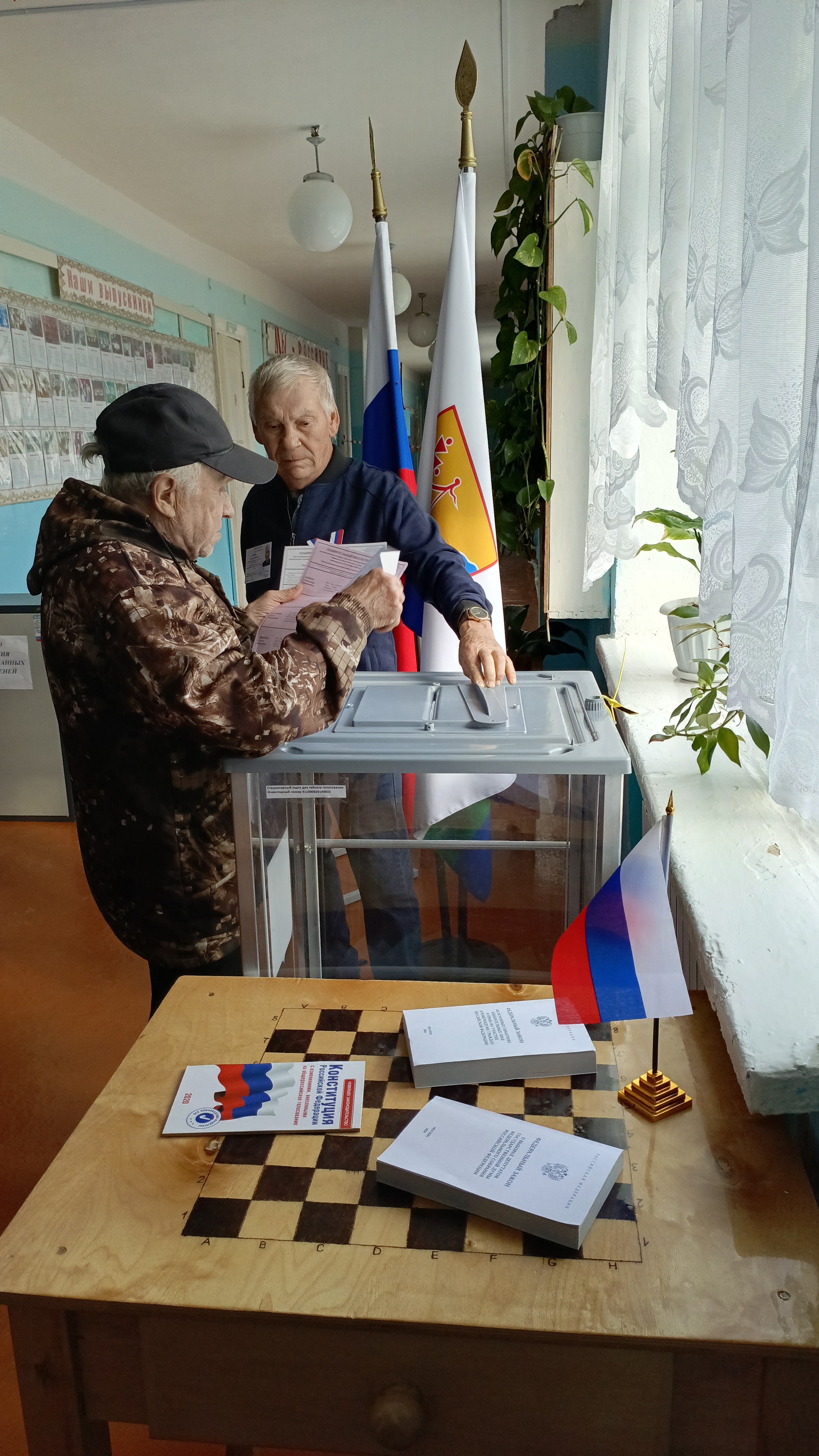 Сообщение — УИК №254, Кировская область