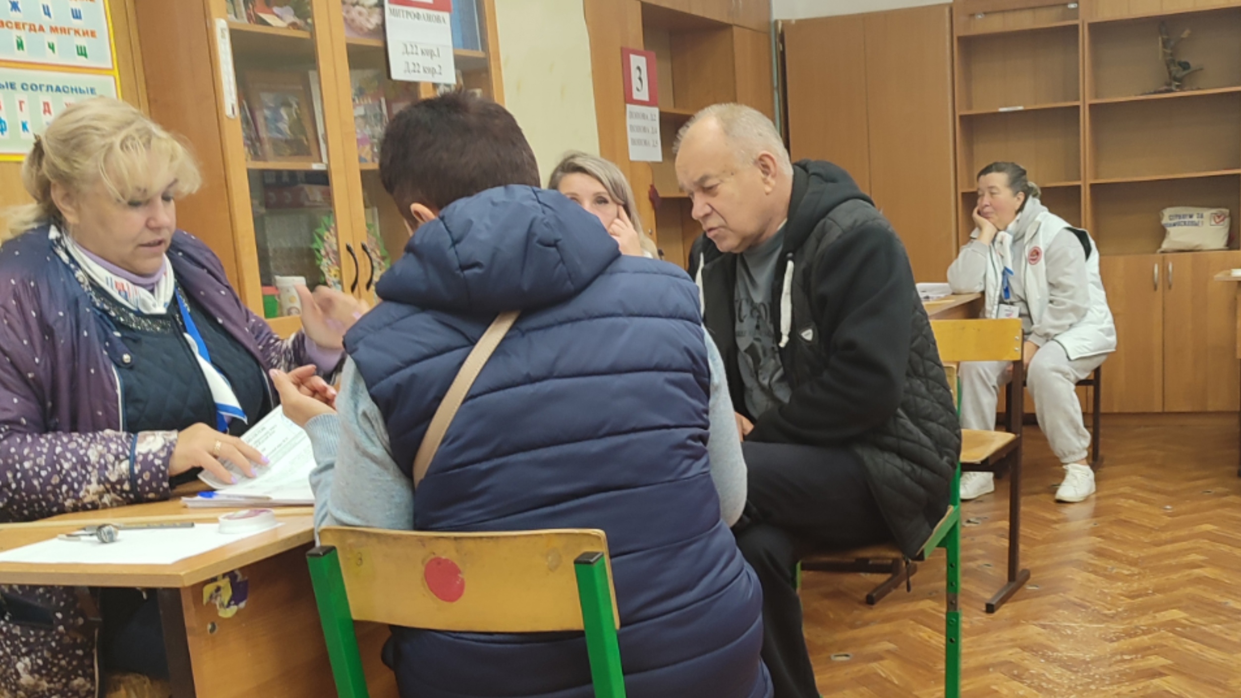 Сообщение — УИК №3838, Московская область