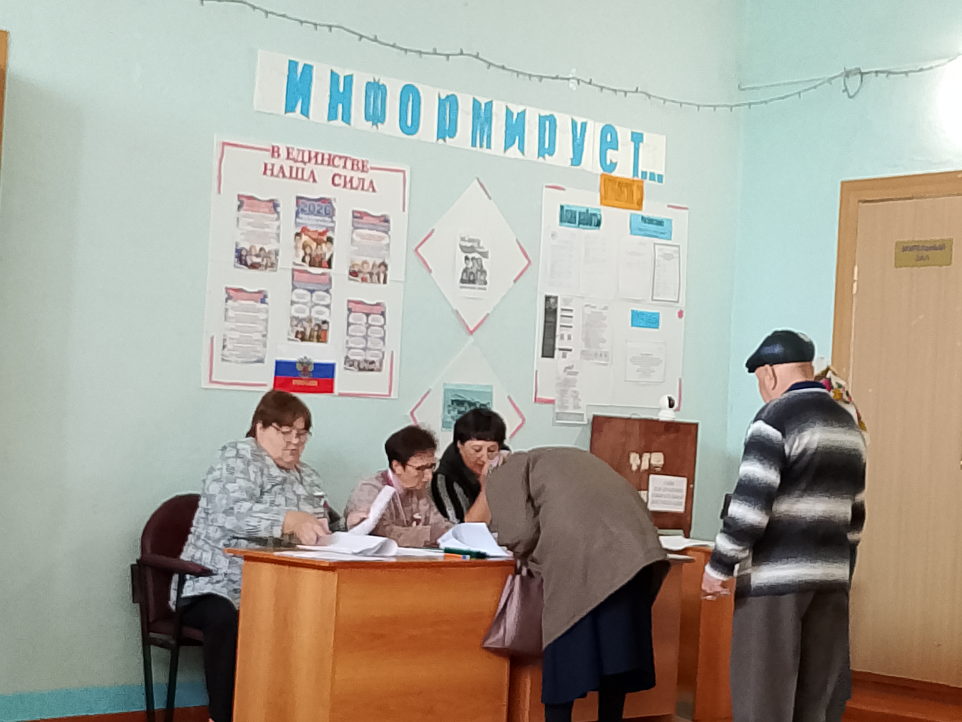 Сообщение — УИК №604, Пензенская область