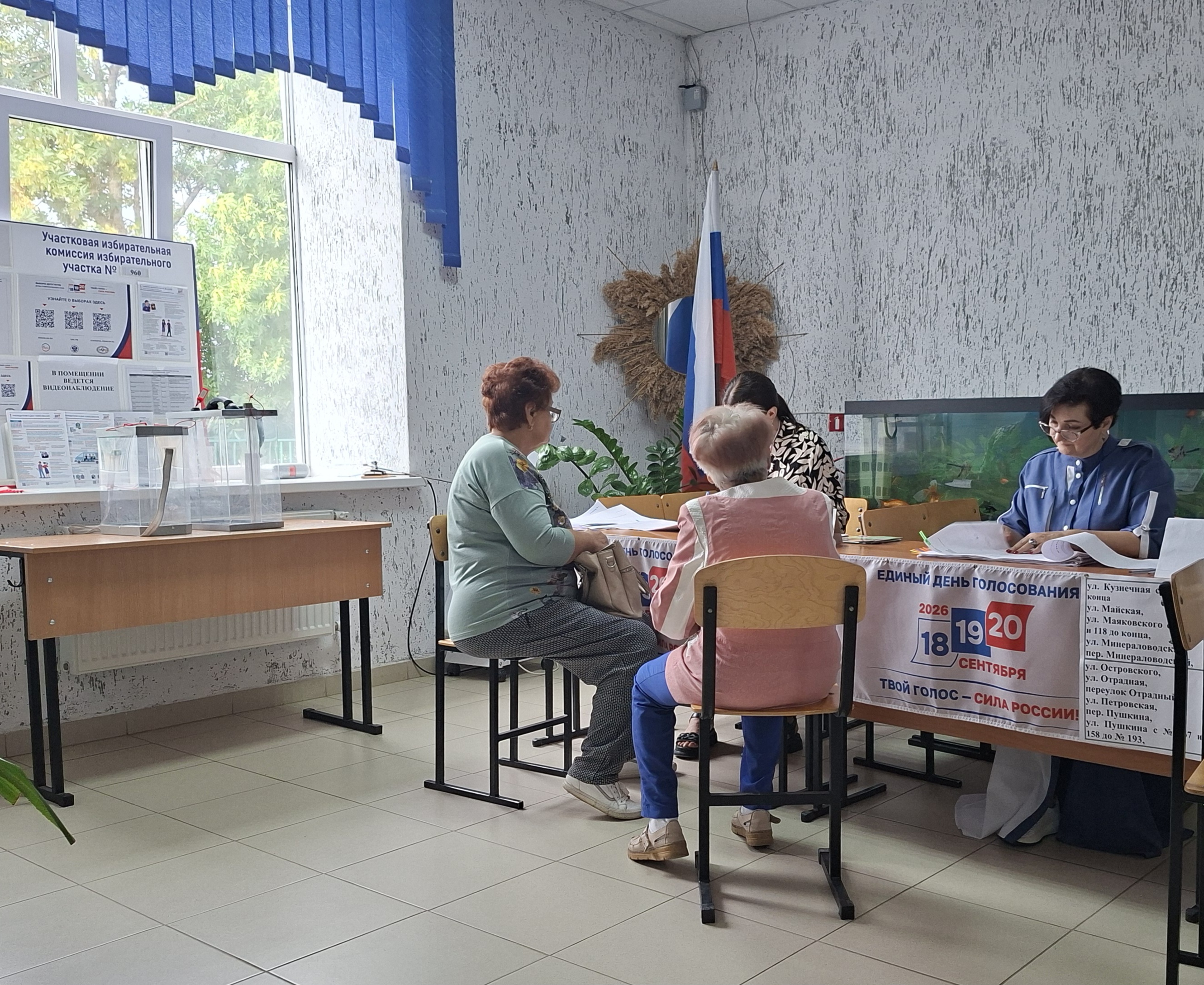 Сообщение — УИК №960, Ставропольский край