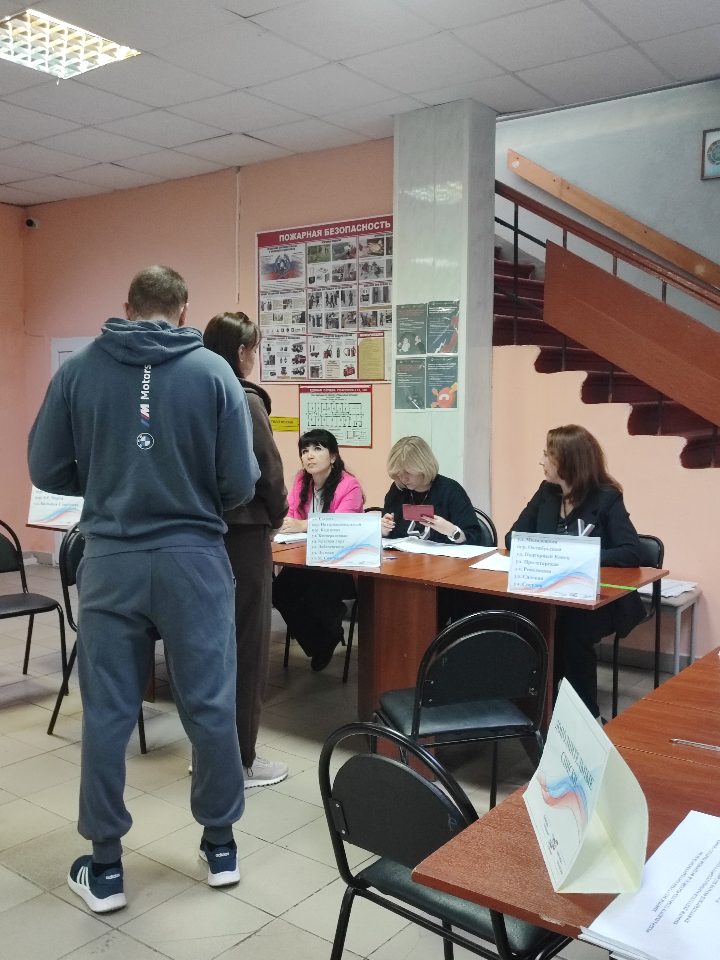 Сообщение — УИК №1363, Нижегородская область