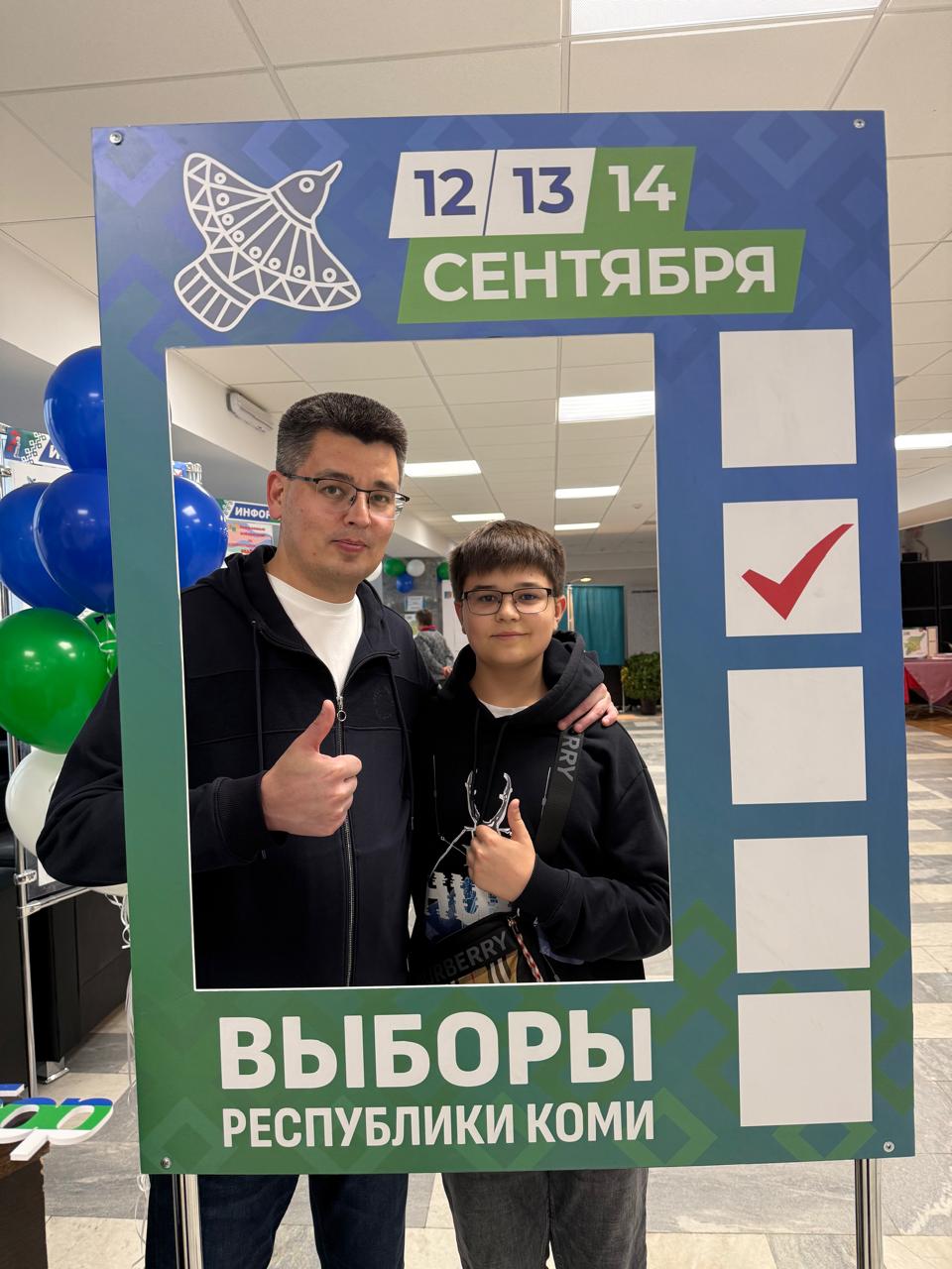 Сообщение наблюдателя — УИК №259, Республика Коми