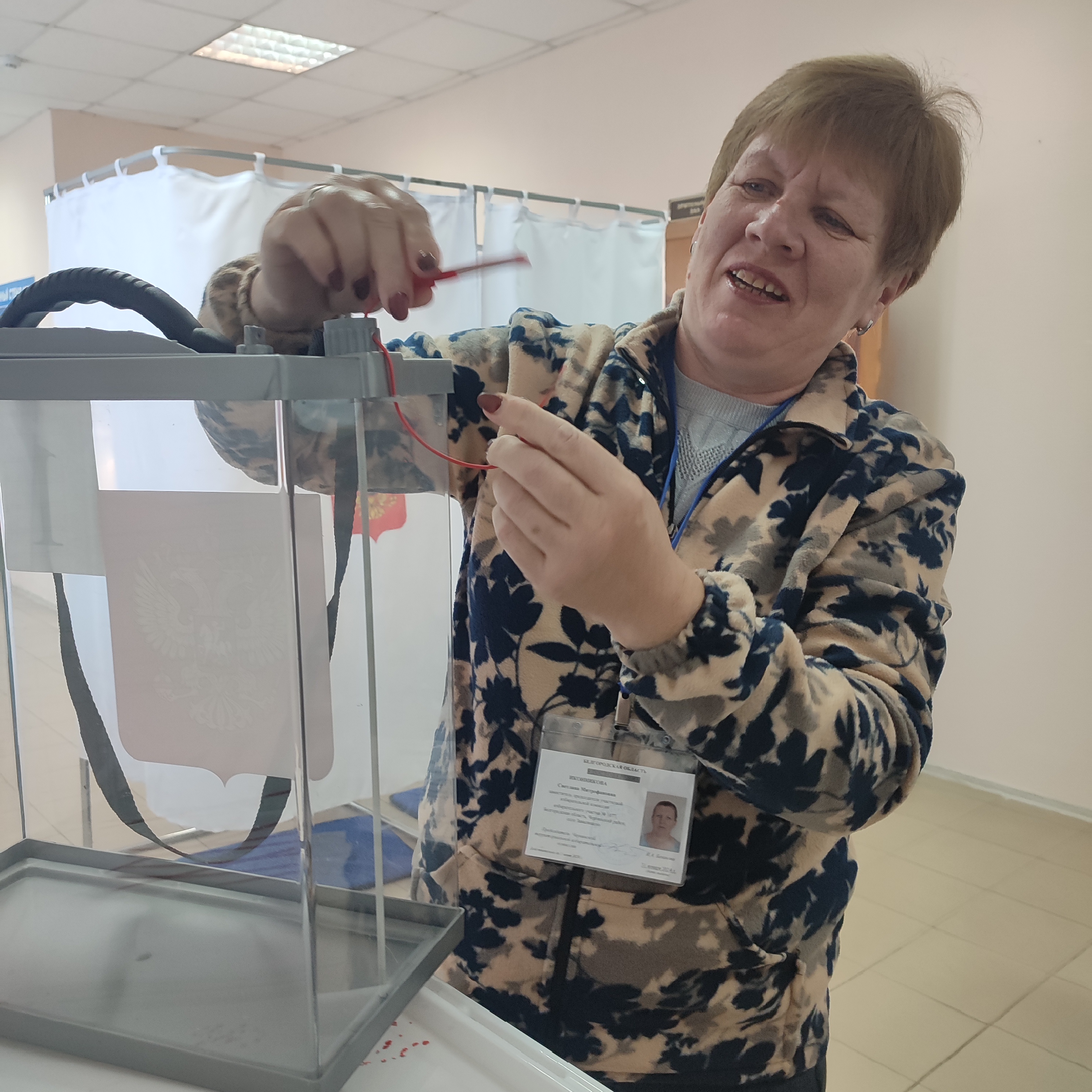 Сообщение наблюдателя — УИК №1077, Белгородская область