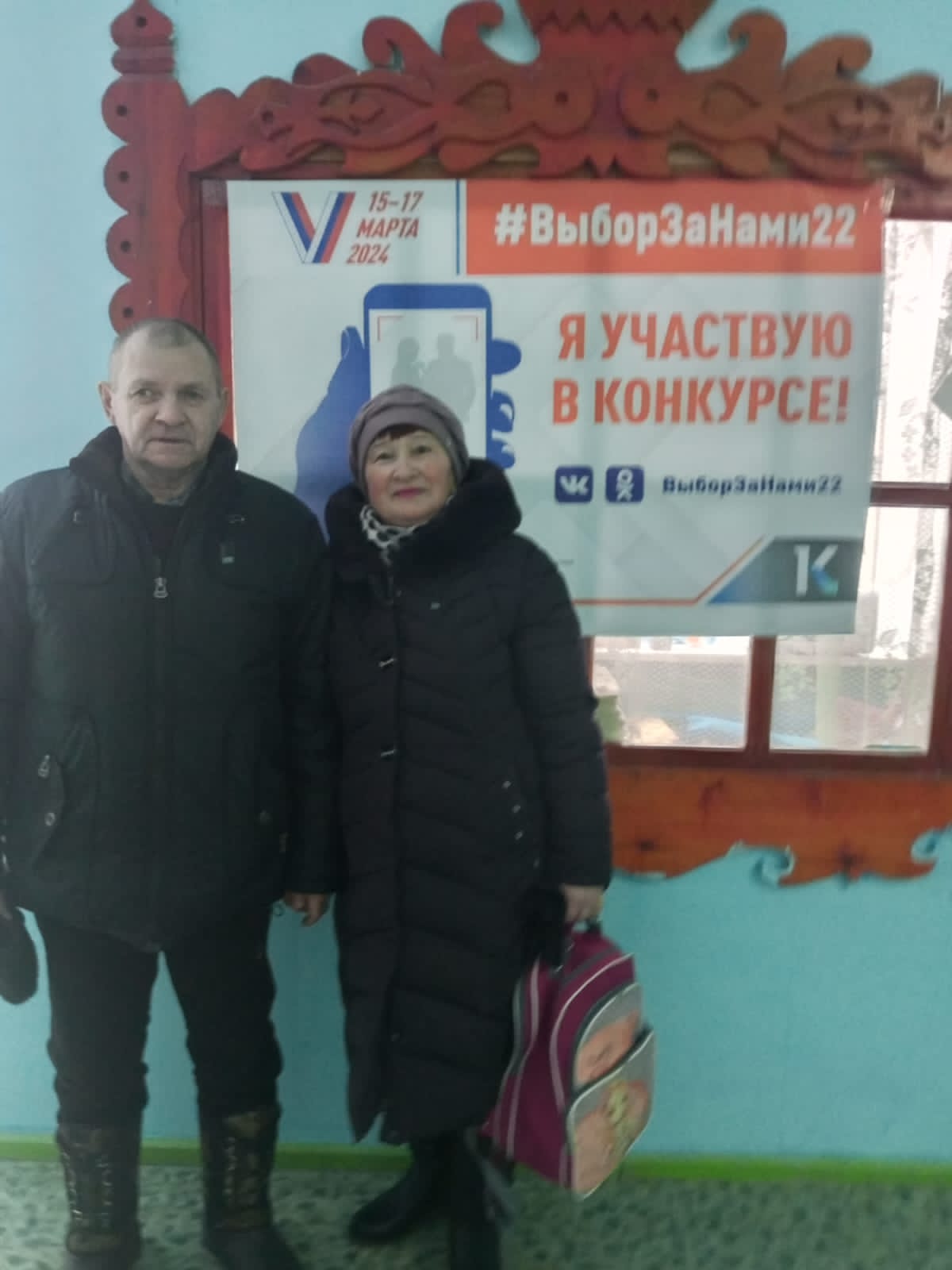 Сообщение наблюдателя — УИК №779, Алтайский край