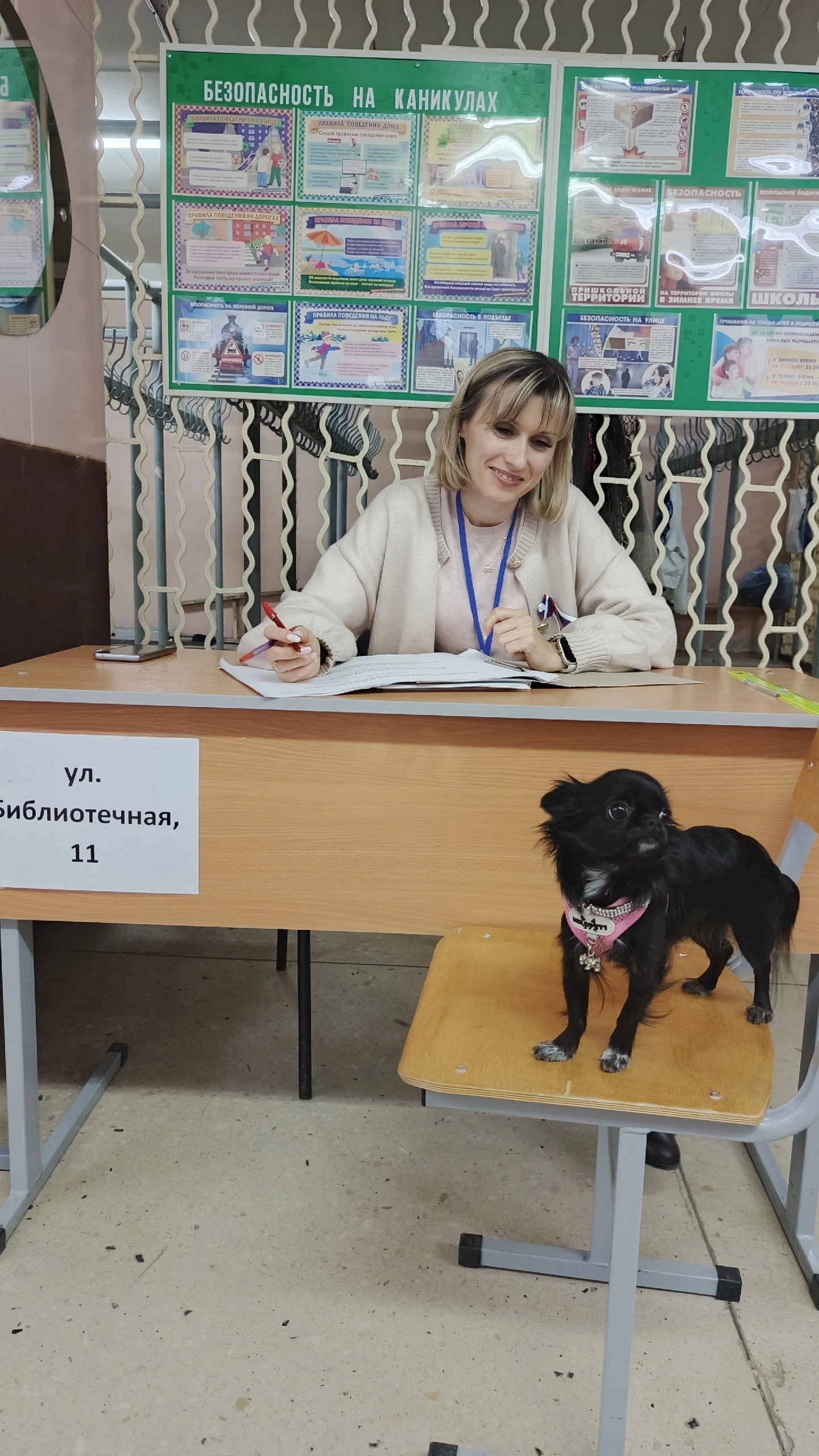 Сообщение — УИК №736, Волгоградская область