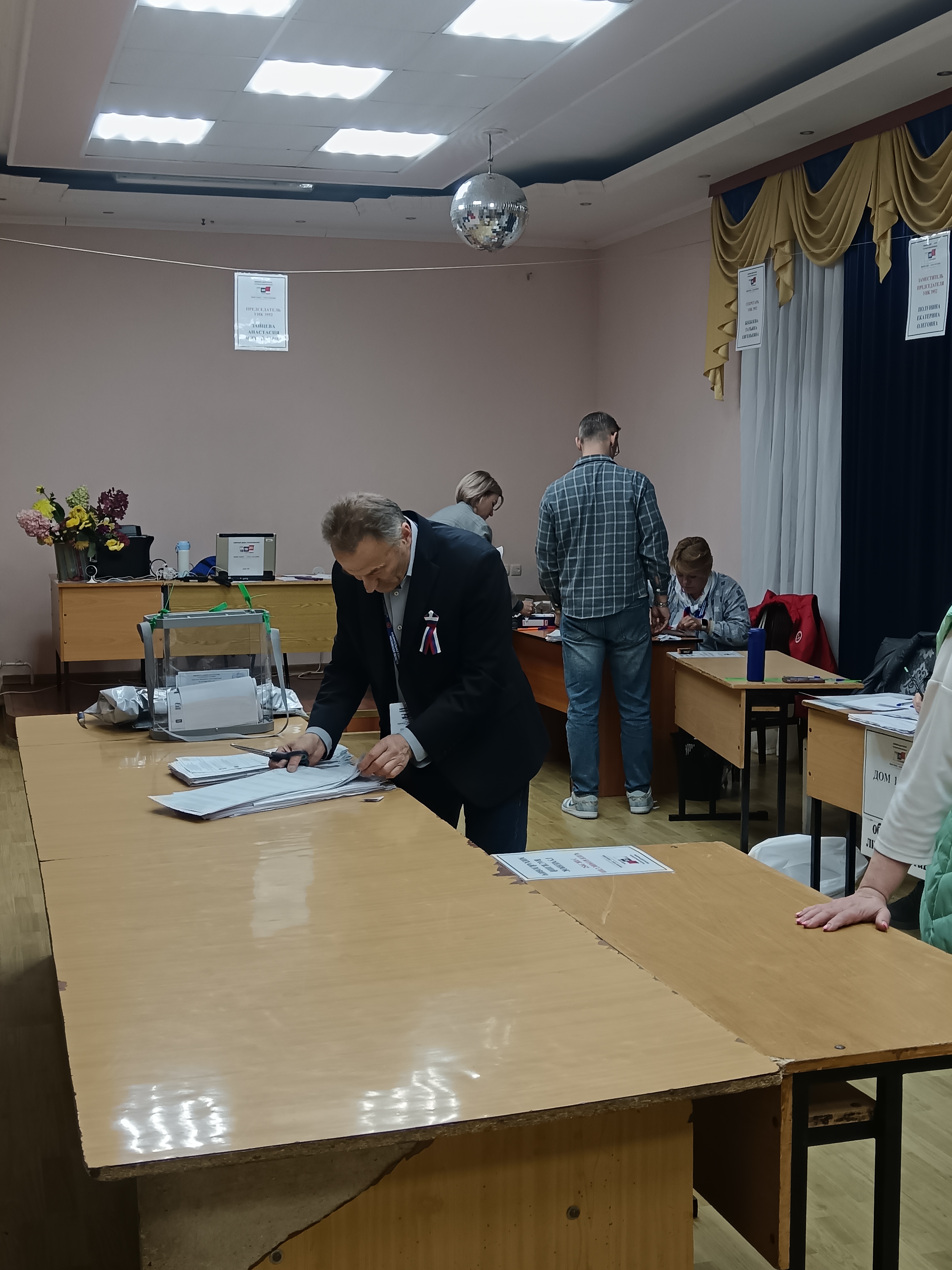 Сообщение — УИК №3952, Московская область
