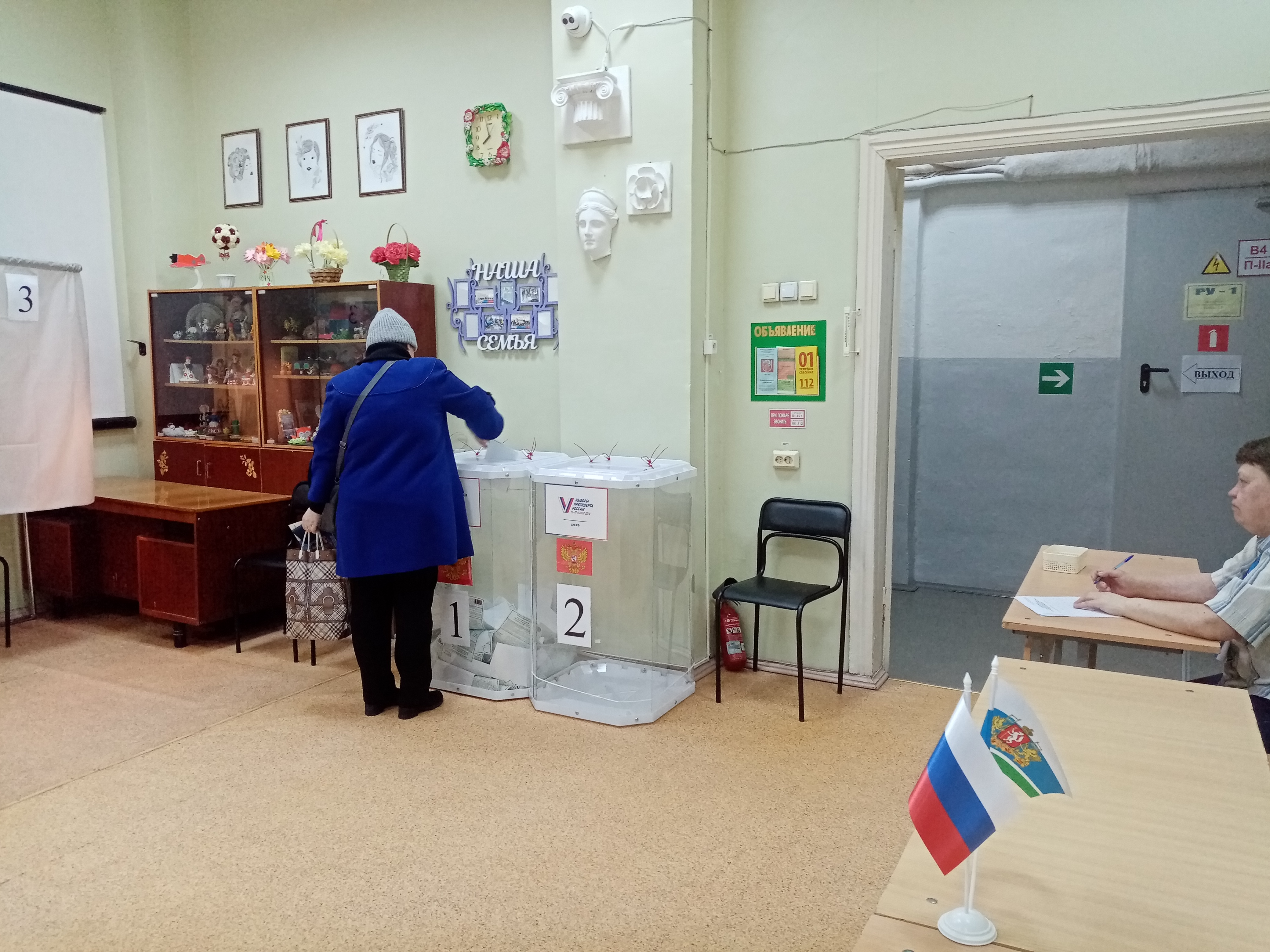 Сообщение наблюдателя — УИК №2475, Свердловская область