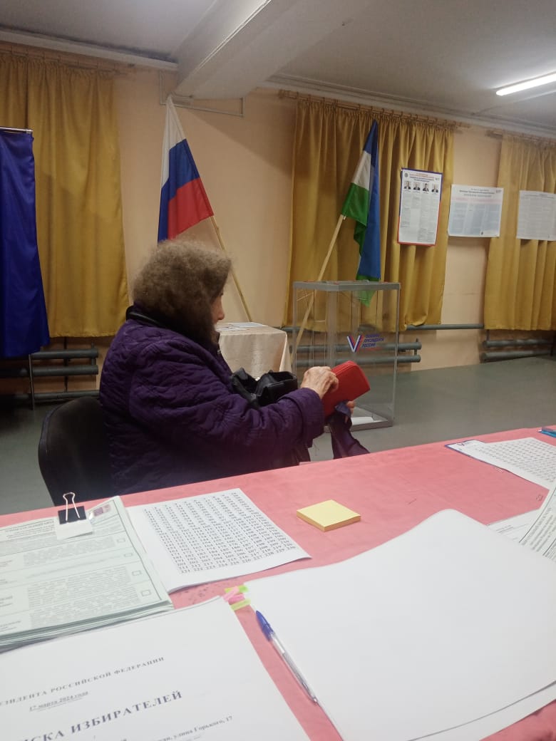 Сообщение наблюдателя — УИК №1348, Республика Башкортостан