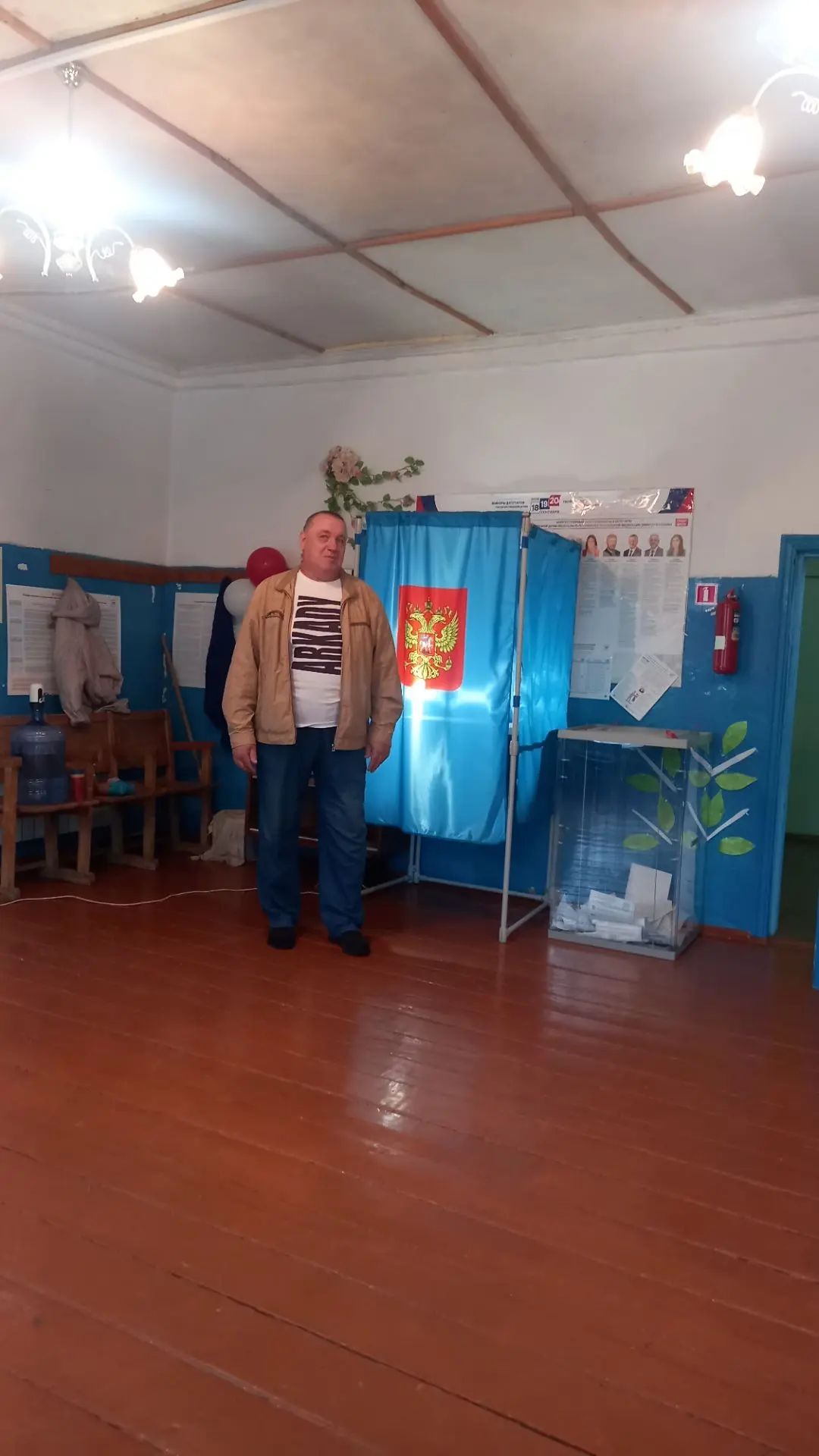 Сообщение — УИК №116, Новосибирская область